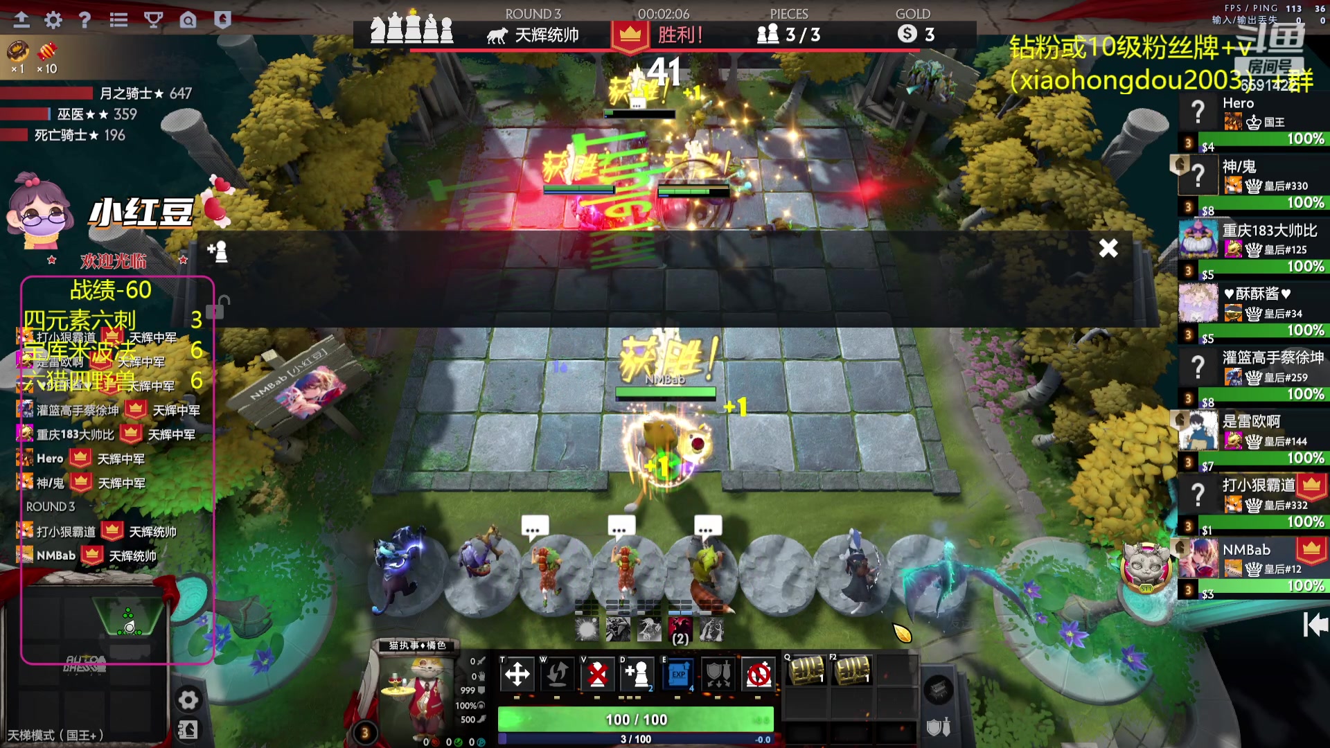 【2023-07-25 17点场】小红豆阿：再别说了三点就来了