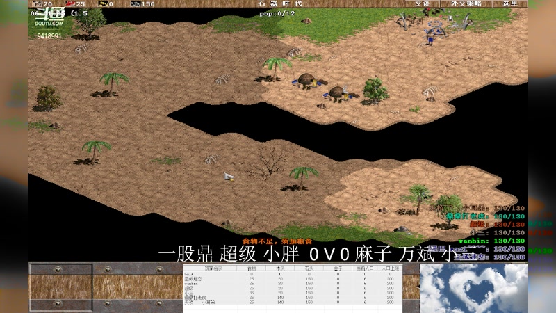 【2023-07-24 14点场】淋淋雨829：圣战迷恋的直播间