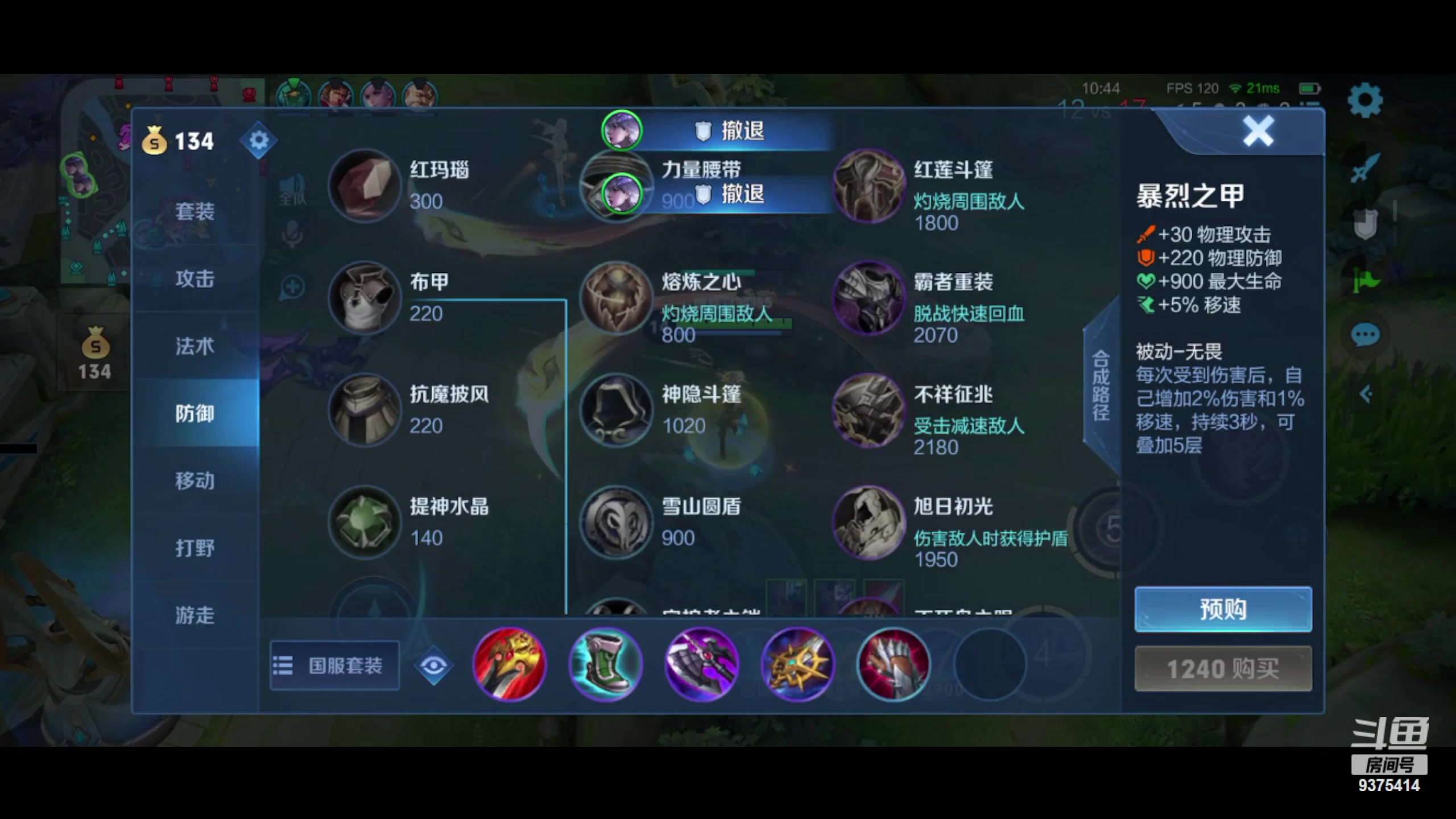 【2023-07-25 19点场】昧昧不是妹妹：老虎大魔王·昧