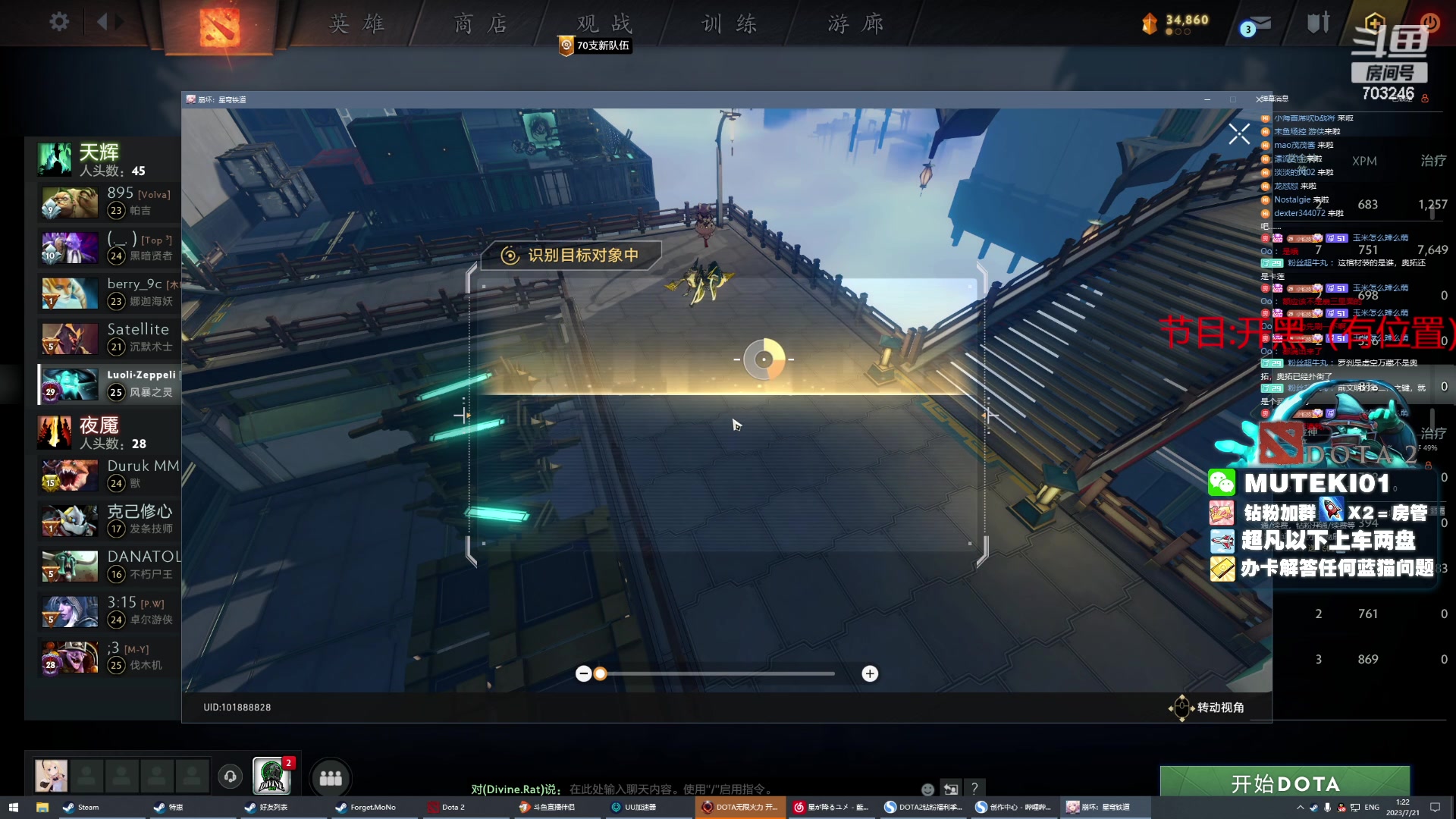 【2023-07-21 00点场】小铅笔HB：双倍亲密度！蓝猫王的直播间