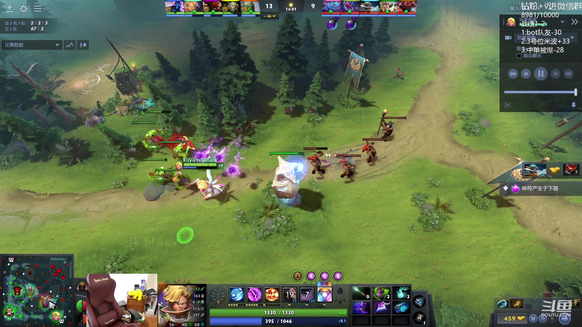 【2023-07-25 14点场】艾斯yoona：yoona:进来学技术