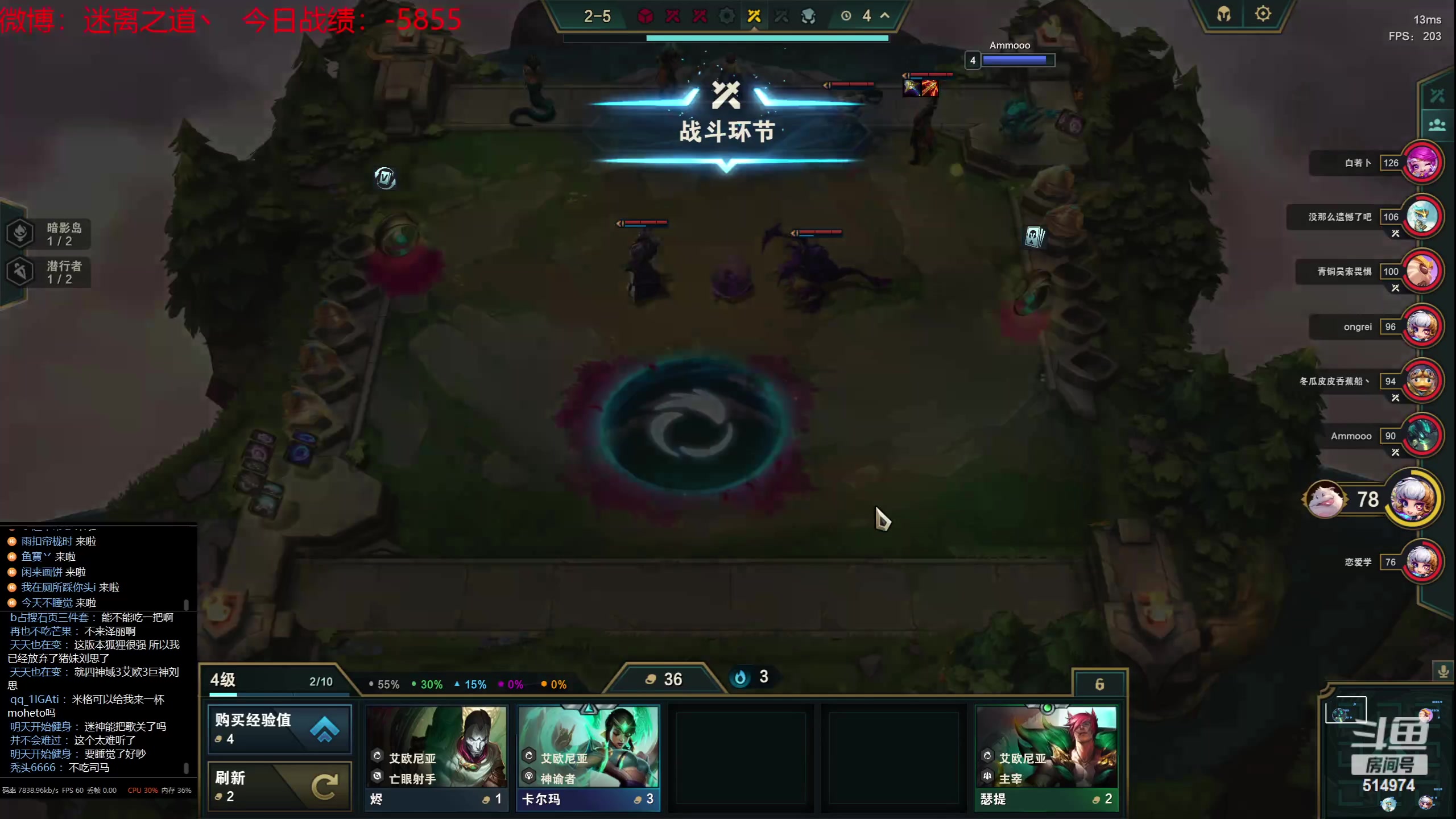 【2023-07-25 03点场】迷离之道丶：迷离劫：我来了