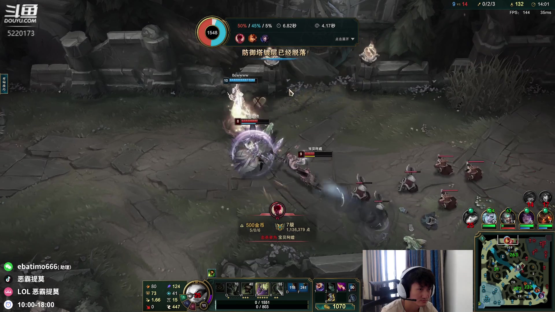 【2023-07-25 15点场】恶霸提莫：峡谷大师，剑指王者！