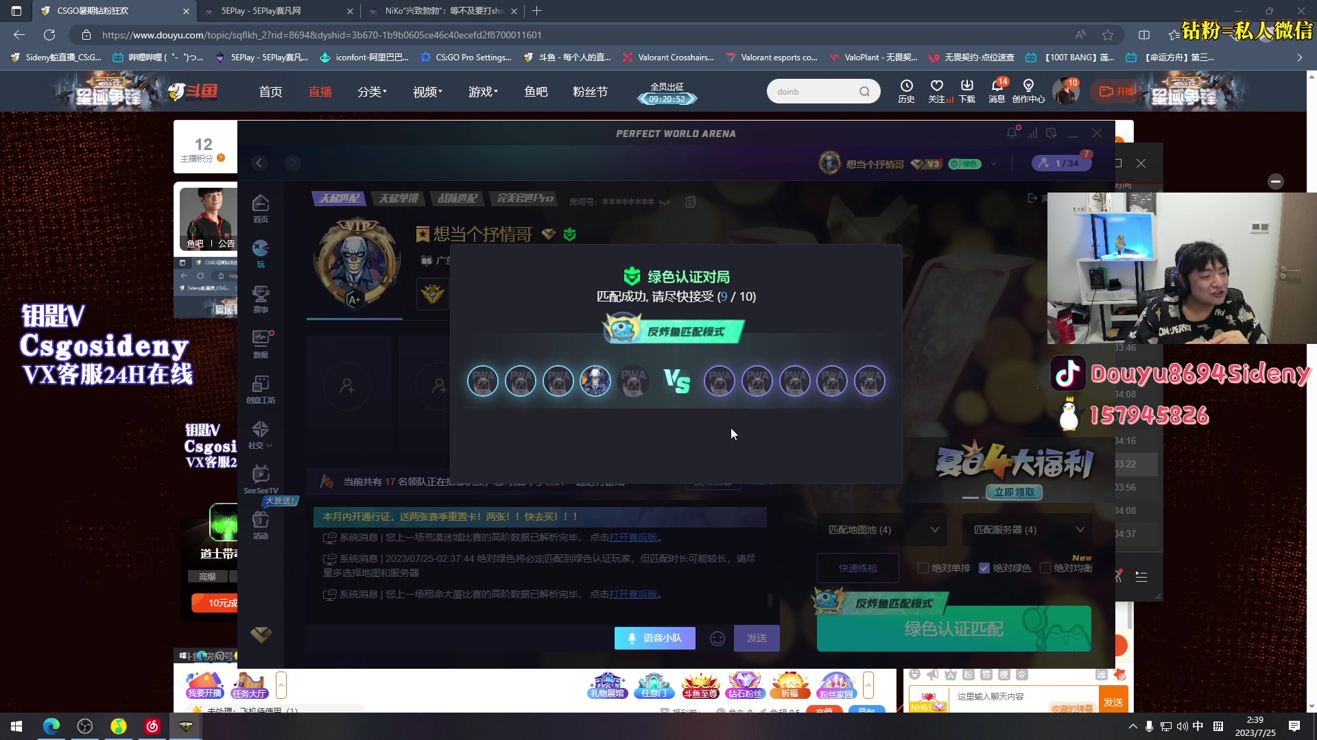 【2023-07-25 01点场】Sideny蛇：【西德尼】i蛇集合!!!