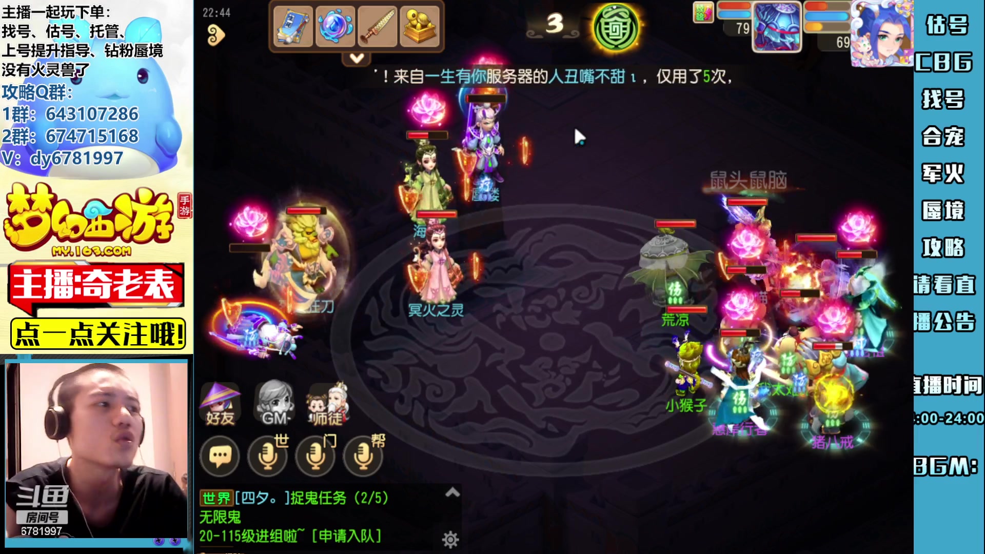 【2023-07-25 22点场】烟鬼奇老表：云a点一支！