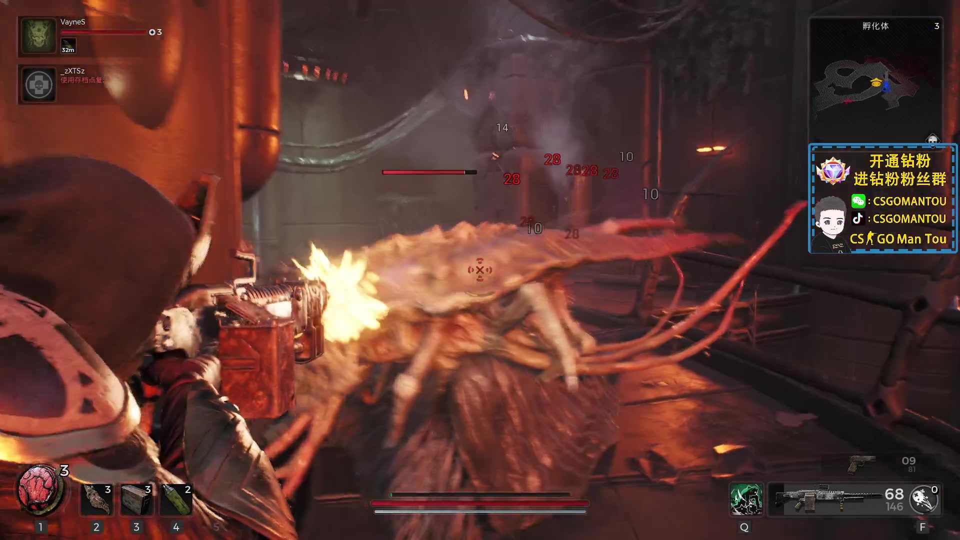 【2023-07-25 03点场】CSGO馒头：双倍亲密度 6959154