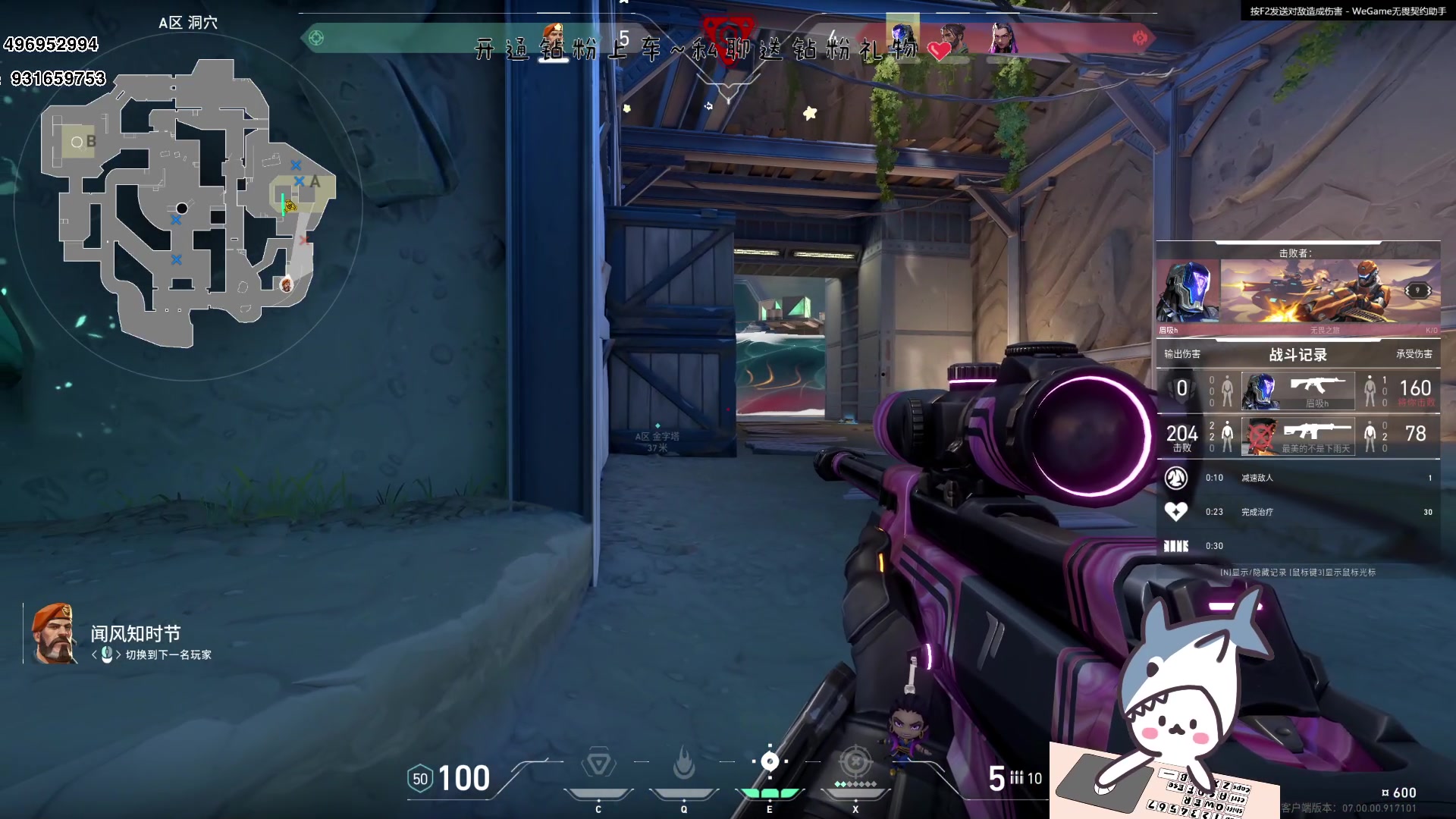 【2023-07-25 21点场】宝贝鱼O3O：有没有人帮我上班 我可以帮你睡觉