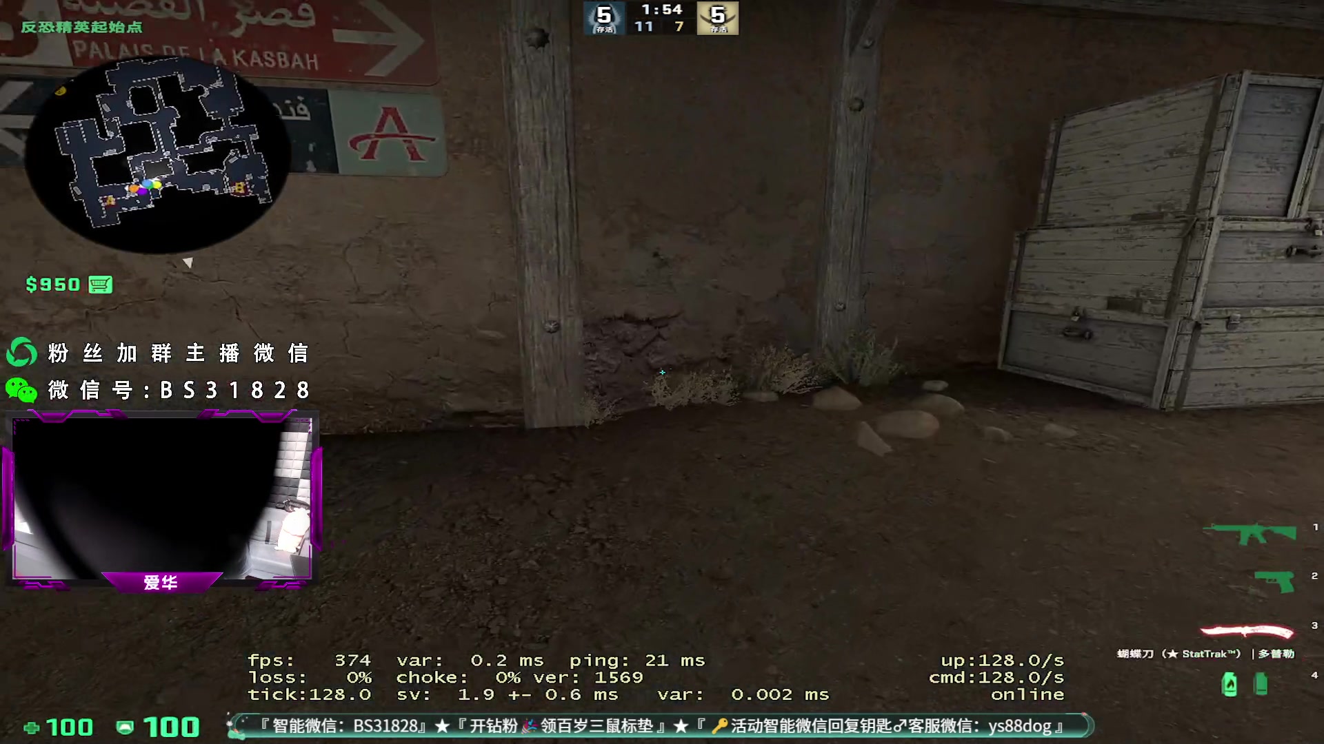 【2023-07-25 12点场】CSGO百岁三：钻粉车恢复 卞哥择日归来