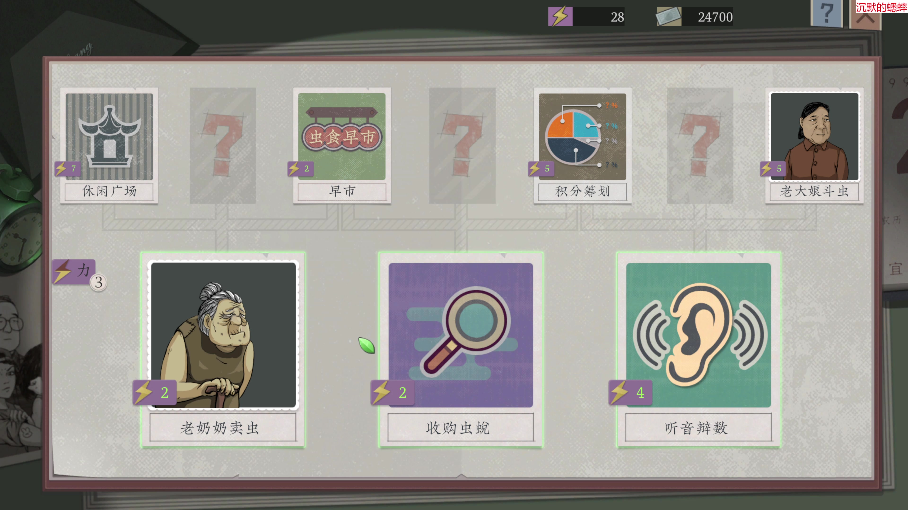 【2023-07-25 15点场】肥尸：【来啦~老弟】
