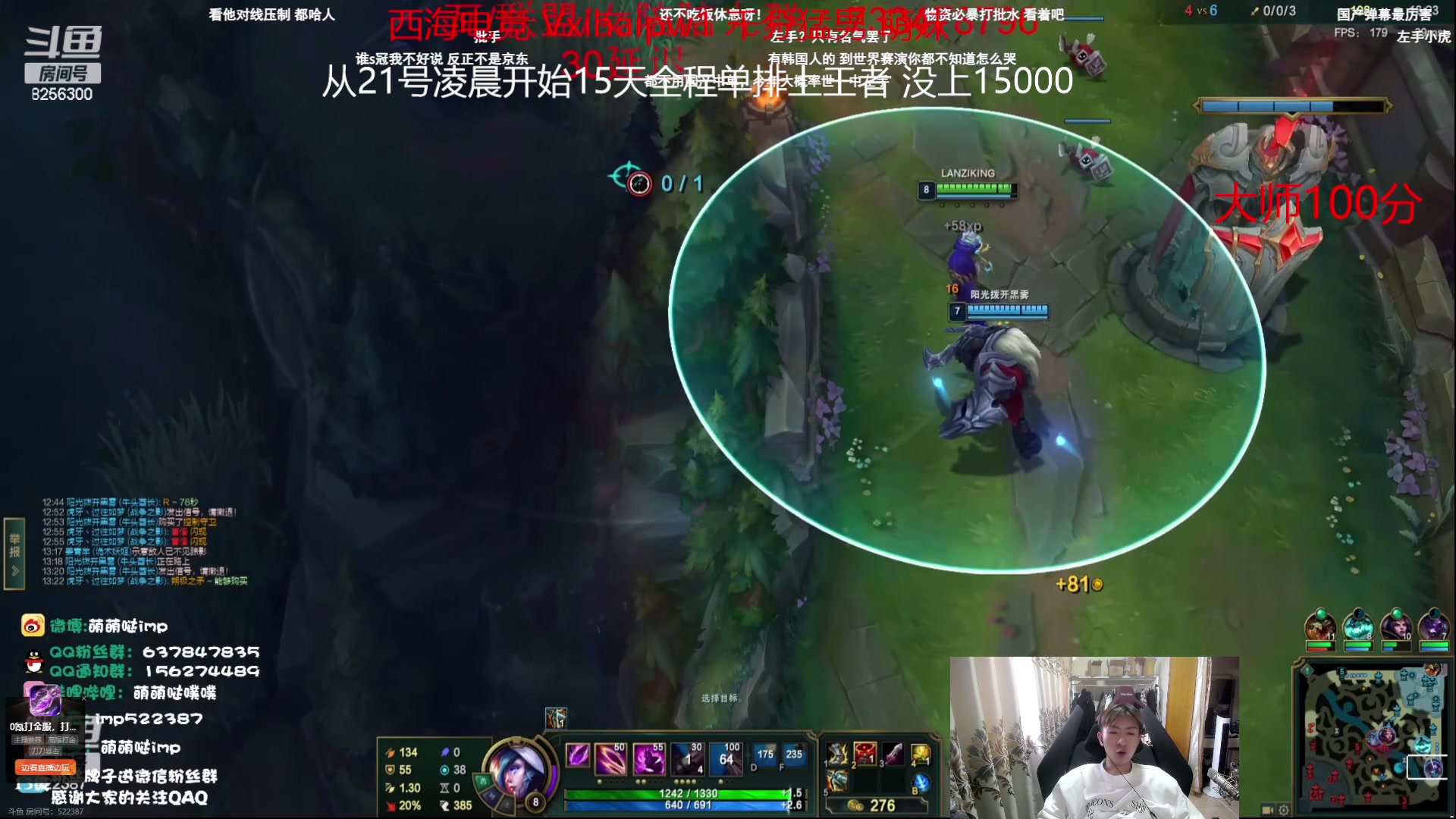 【2023-7-24 13点场】子敬ad:15天单排上王者！