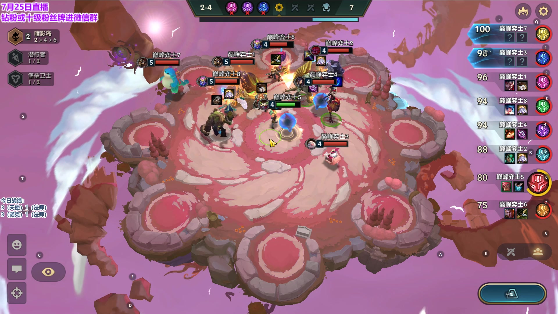 【2023-07-25 14点场】初音未来灰飞：初音：直播五天金铲铲巅峰赛