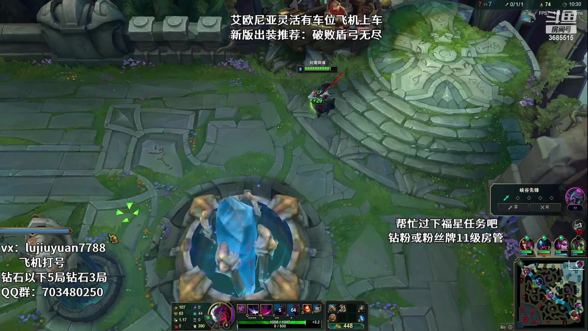 【2023-07-25 01点场】陆久渊永恩：绝活永恩在线教学打号