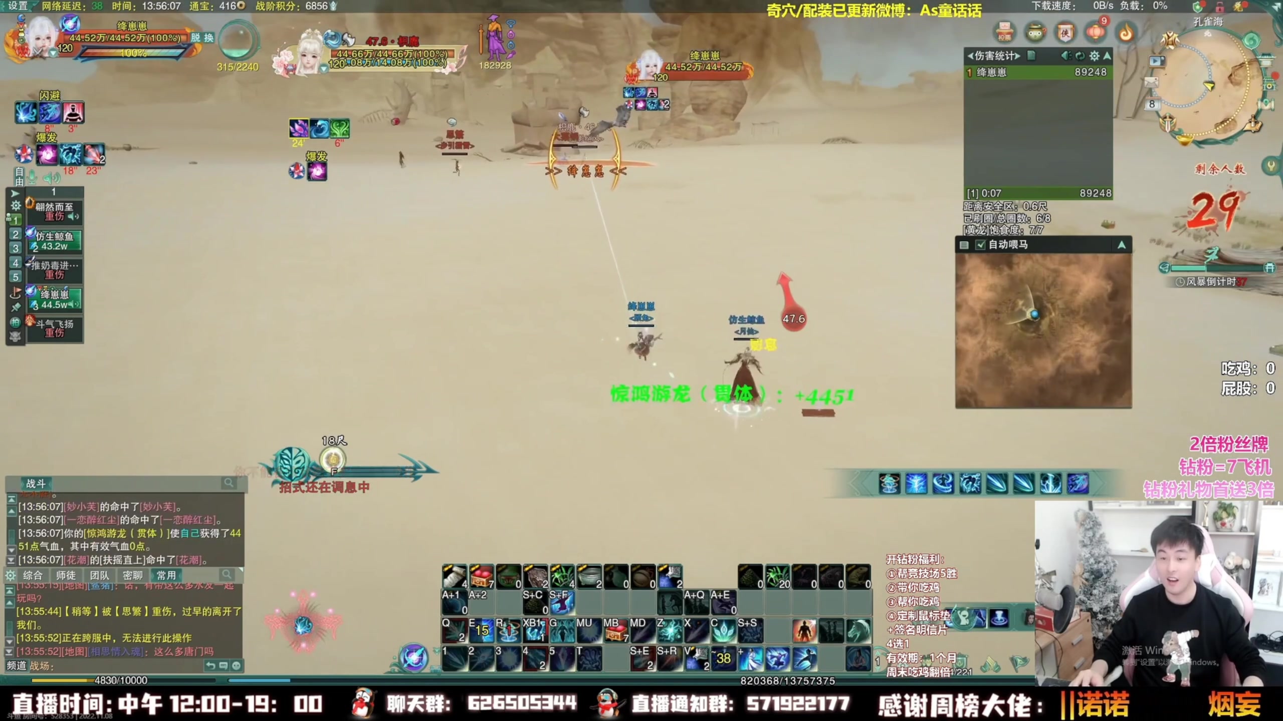 【2023-07-25 00点场】As童话话话：【黄金3倍】超精彩搞笑录屏每天12点开播