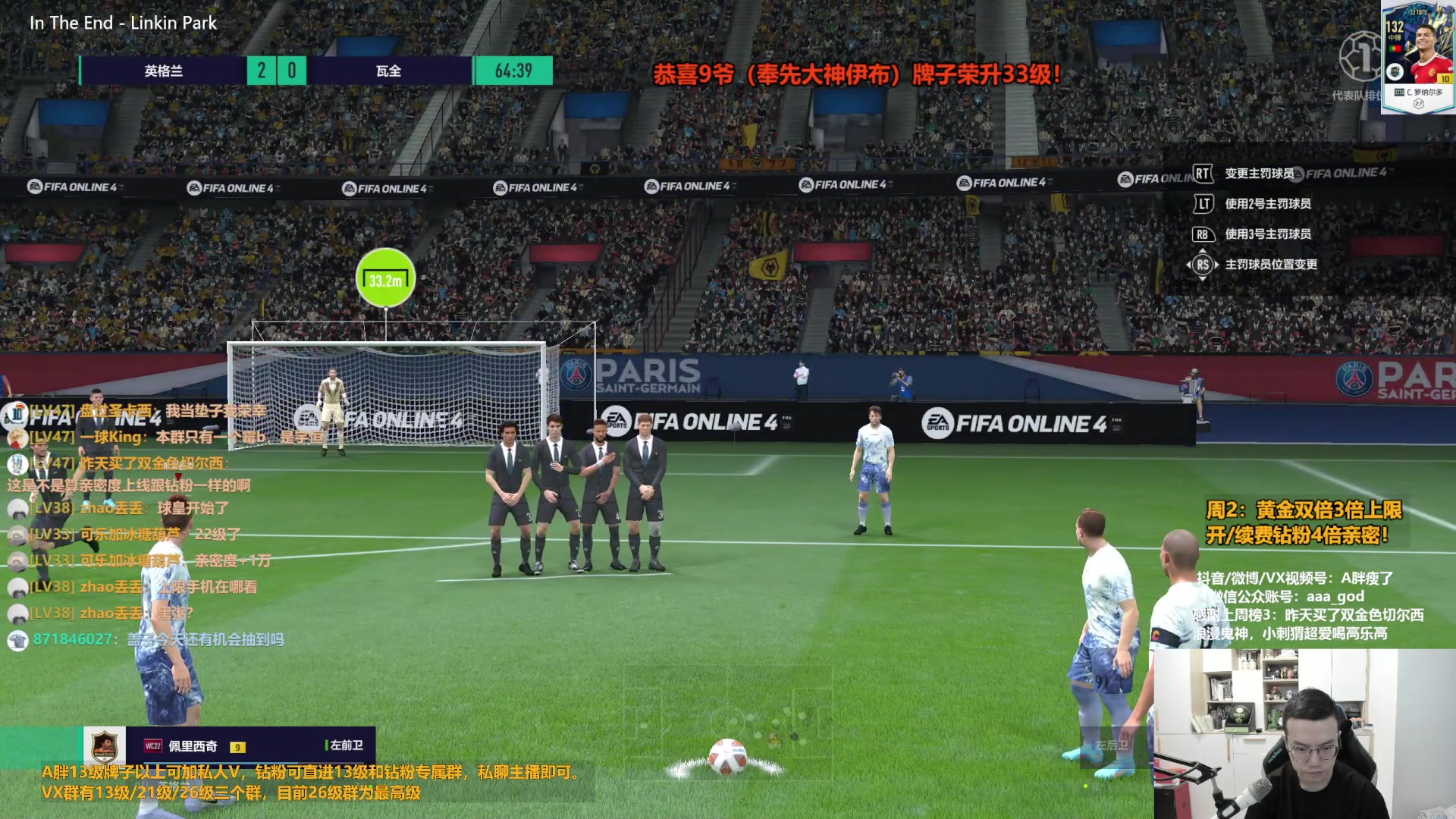 【2023-07-25 11点场】A胖瘦了：A胖~黄金双倍~回来了！