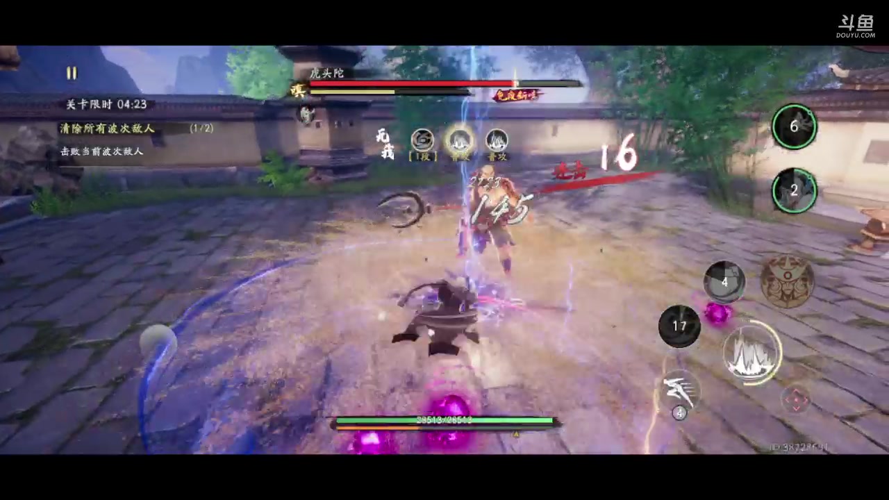 【2023-07-23 17点场】淼小晟：玩游戏就是要啸着玩