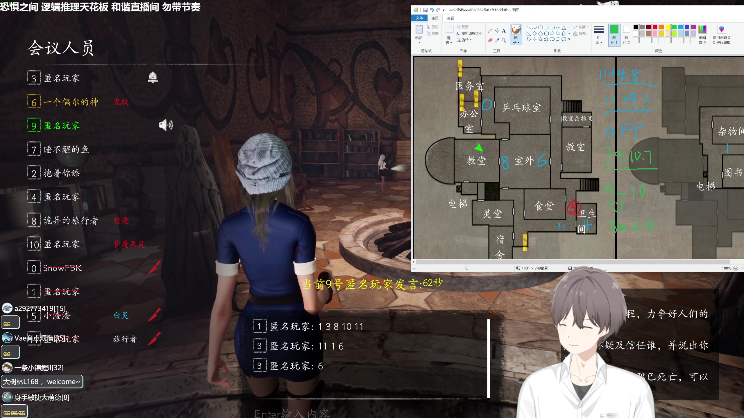 【2023-07-24 21点场】功夫鱼er：功夫鱼：逻辑推理天花版 晚点遗迹2