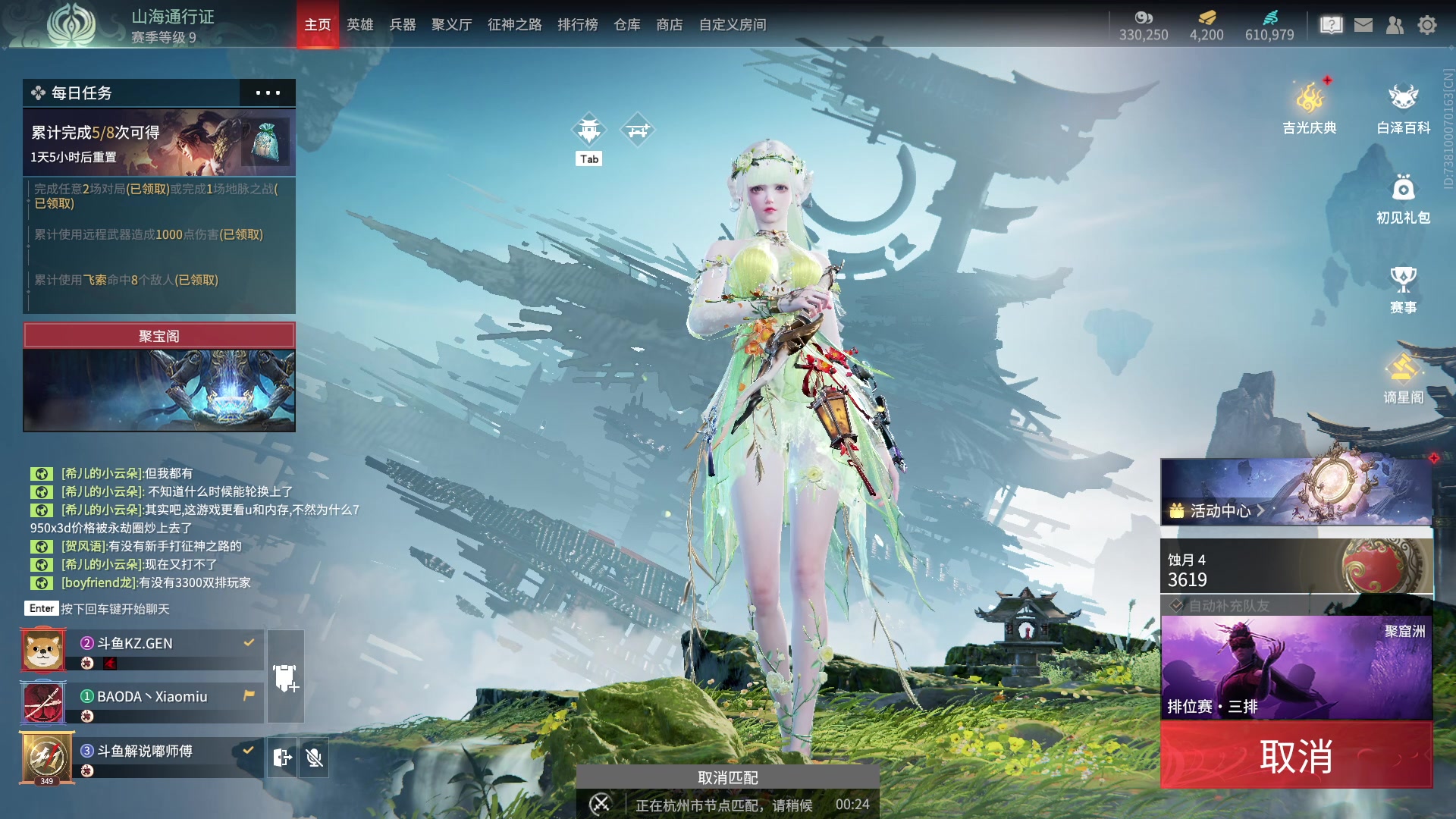 【2023-07-25 22点场】解说嘟师傅：【官方训练赛】顶级单人OB解说