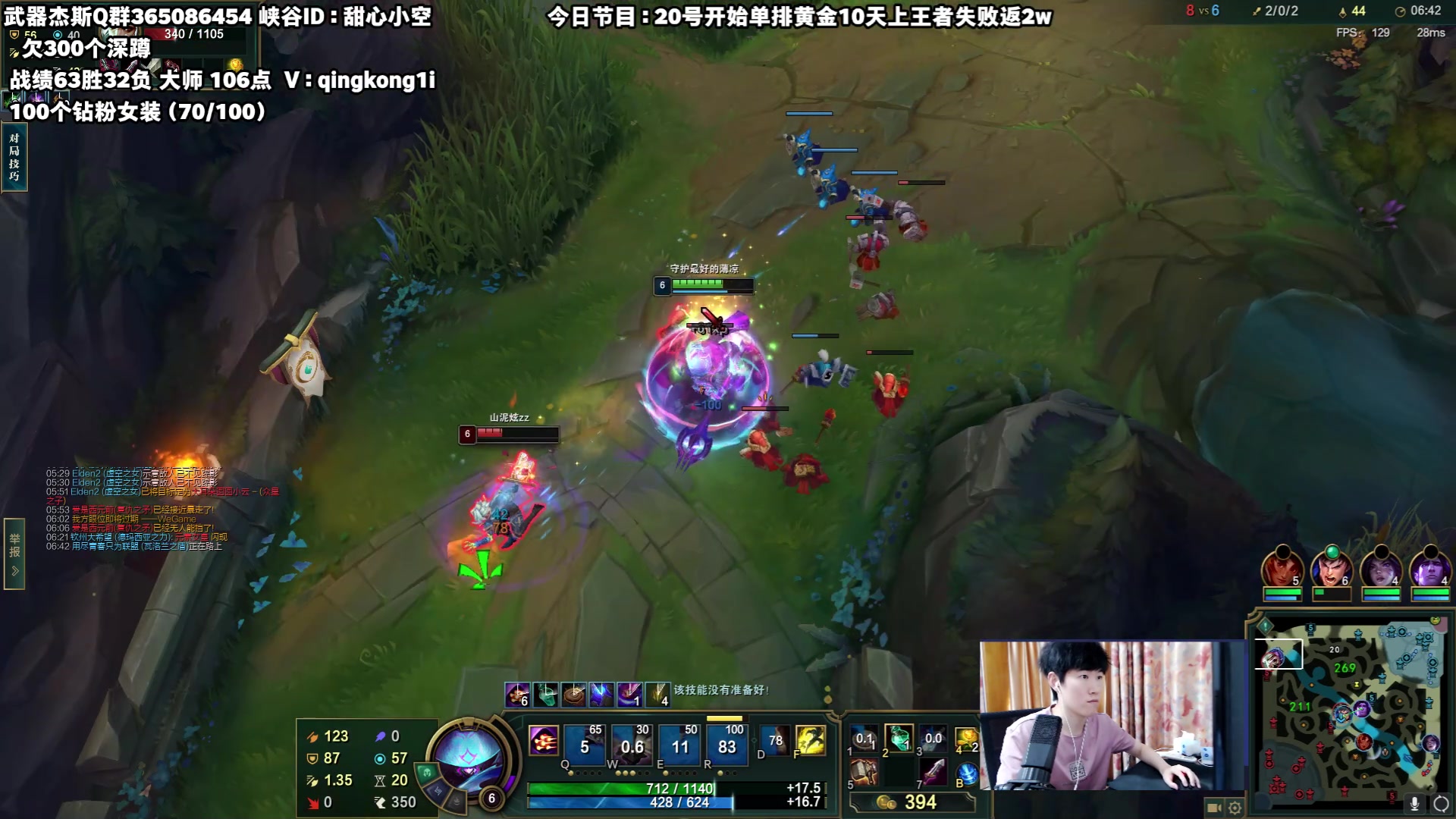 【2023-07-25 06点场】杀神丶晴空：黄金10天上王者，目前大师30分！