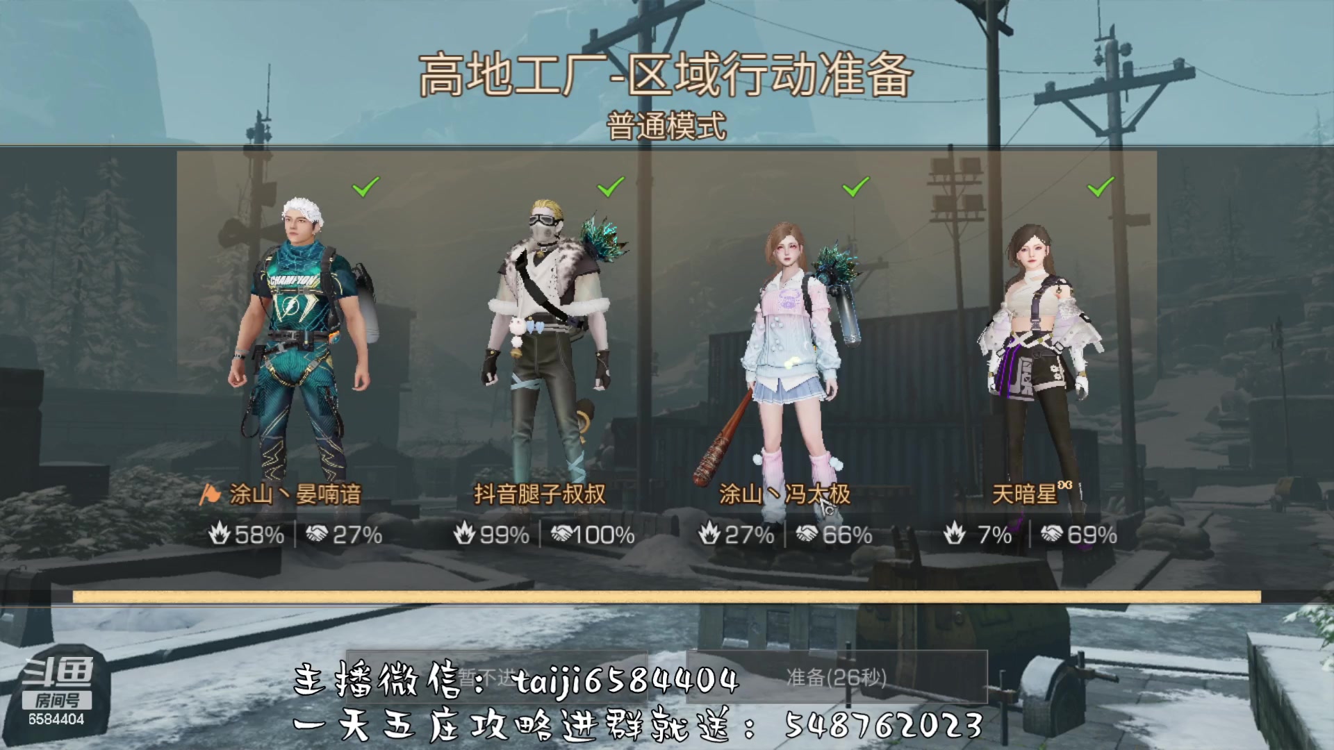 【2023-07-25 17点场】中华田园冯太极：3张办卡上号诡楼