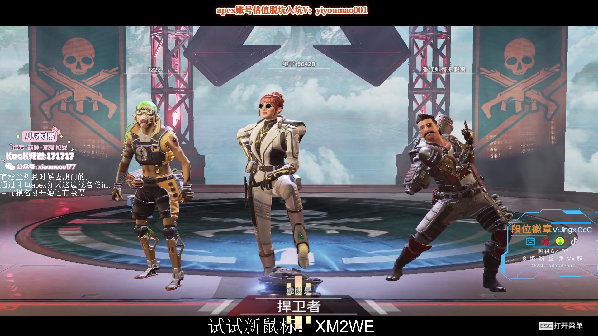 【2023-07-24 09点场】阿祖AZu2tap：试试新鼠标！！！