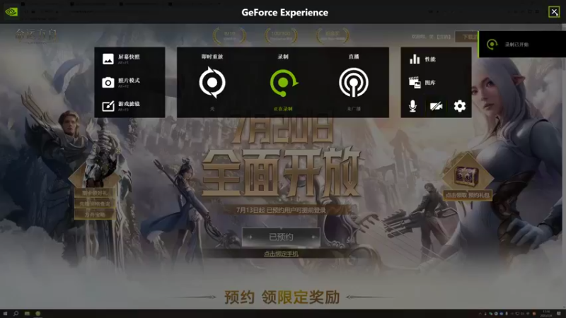 开服前能获取的各种奖励，有蚊子腿也有肉！命运方舟 命运方舟lostark 命运方舟国服