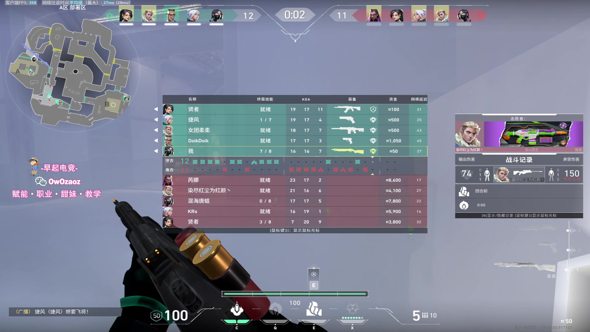 【2023-07-25 00点场】三酒OuO：你是天赋还是努力