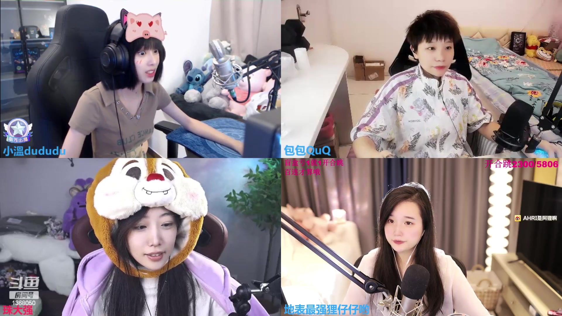 【2023-07-25 18点场】地表最强狸仔仔哟：【1元粉丝牌】粉丝节开始拉~