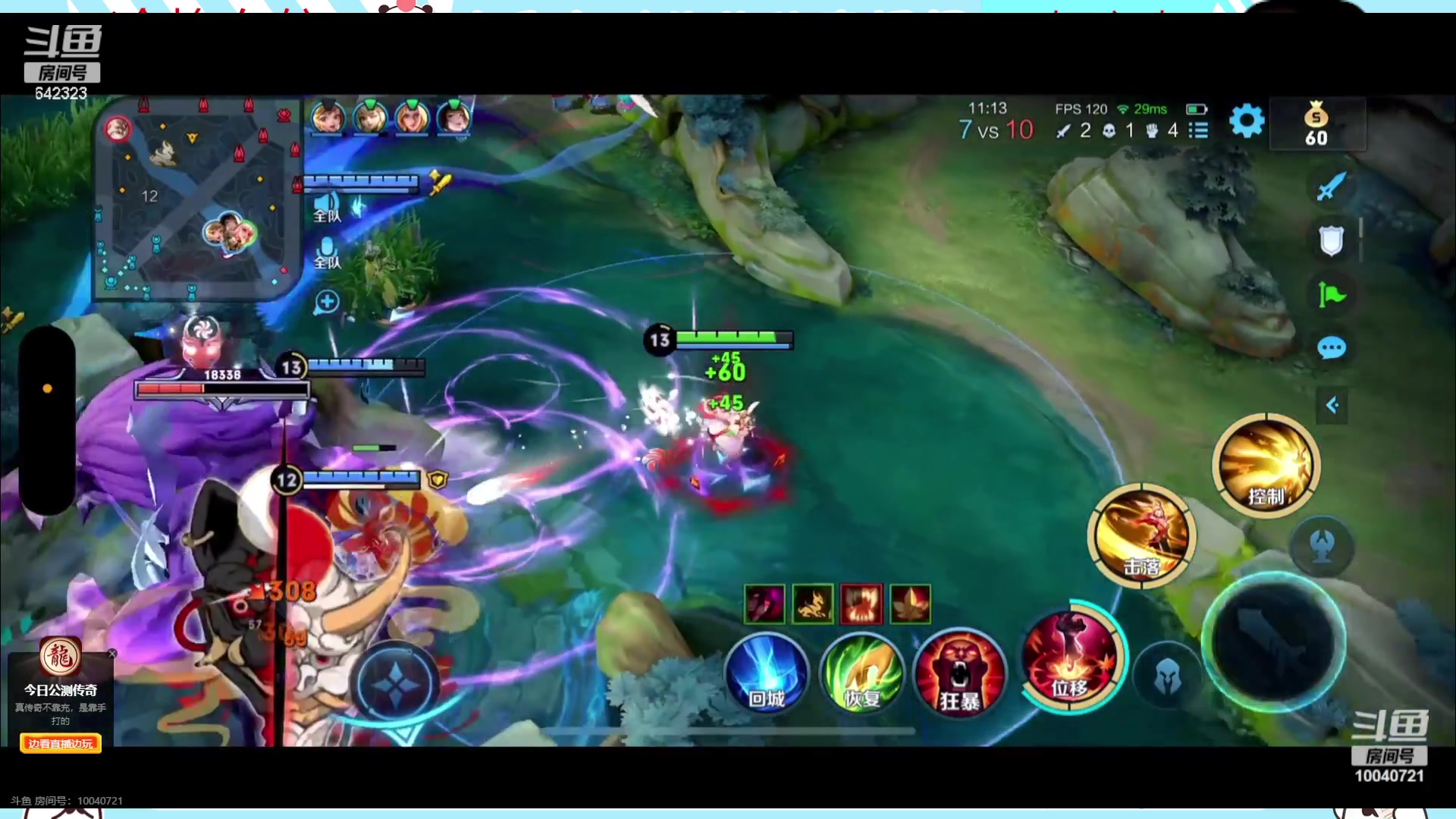 【2023-07-23 21点场】小笨蛋北北：(122段中路)巅峰2300冲第一