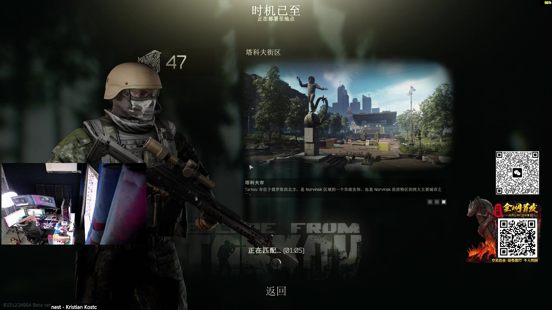 【2023-07-25 18点场】斯祥丶：真别玩这游戏挂巨多