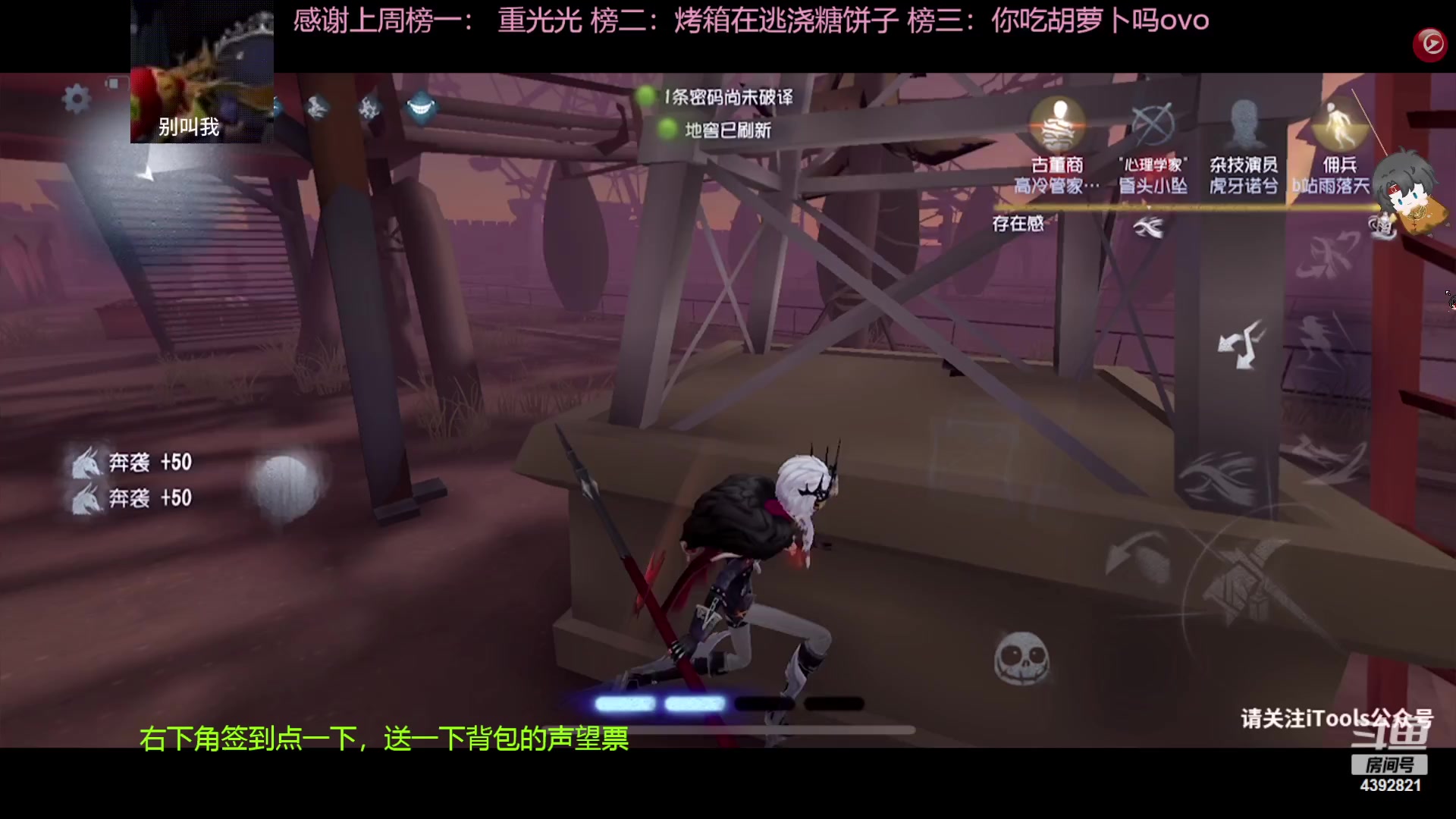 【2023-07-25 13点场】你超Q的：下午好好好!!!!!!!
