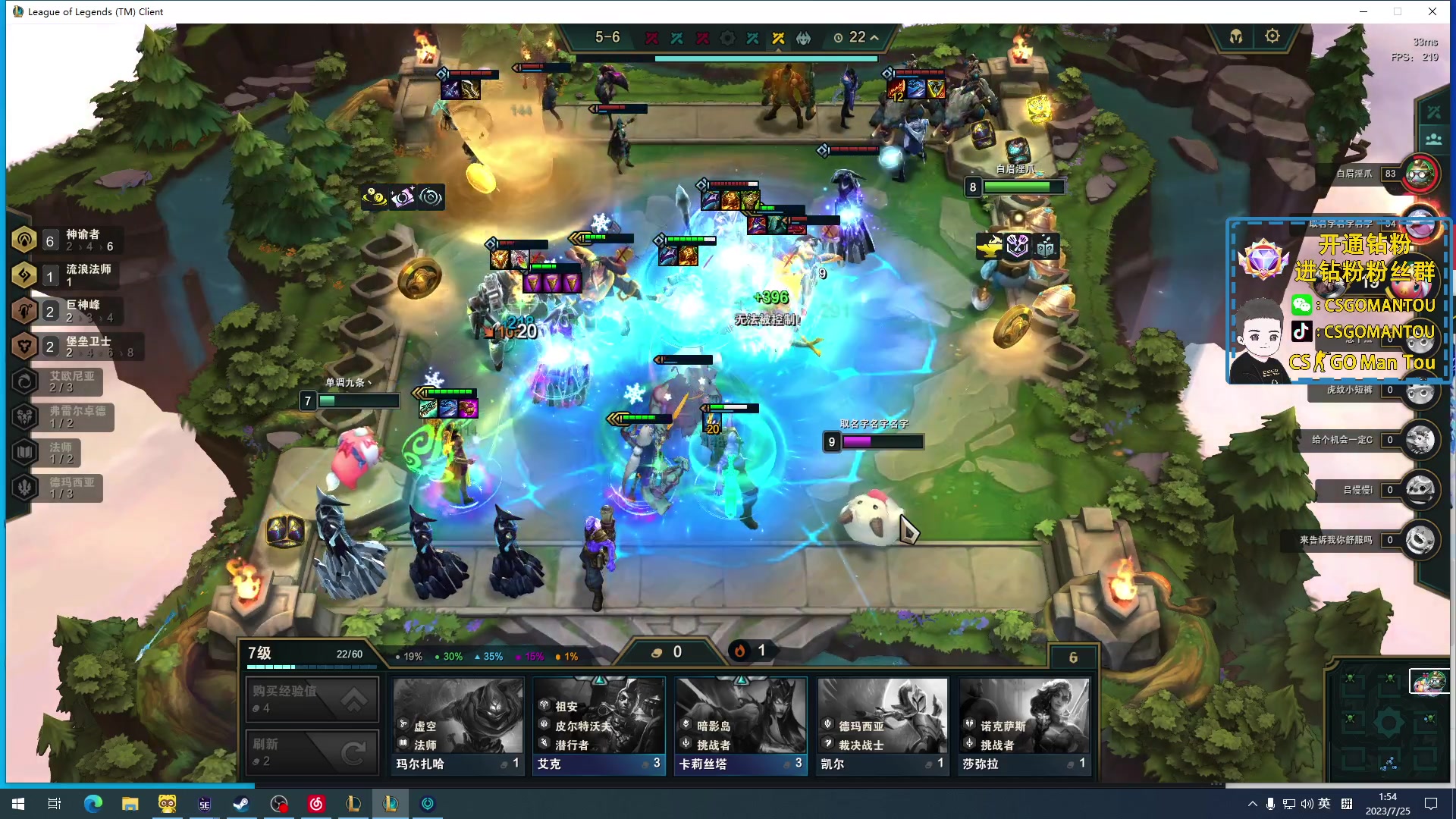 【2023-07-25 01点场】CSGO馒头：双倍亲密度 6959154