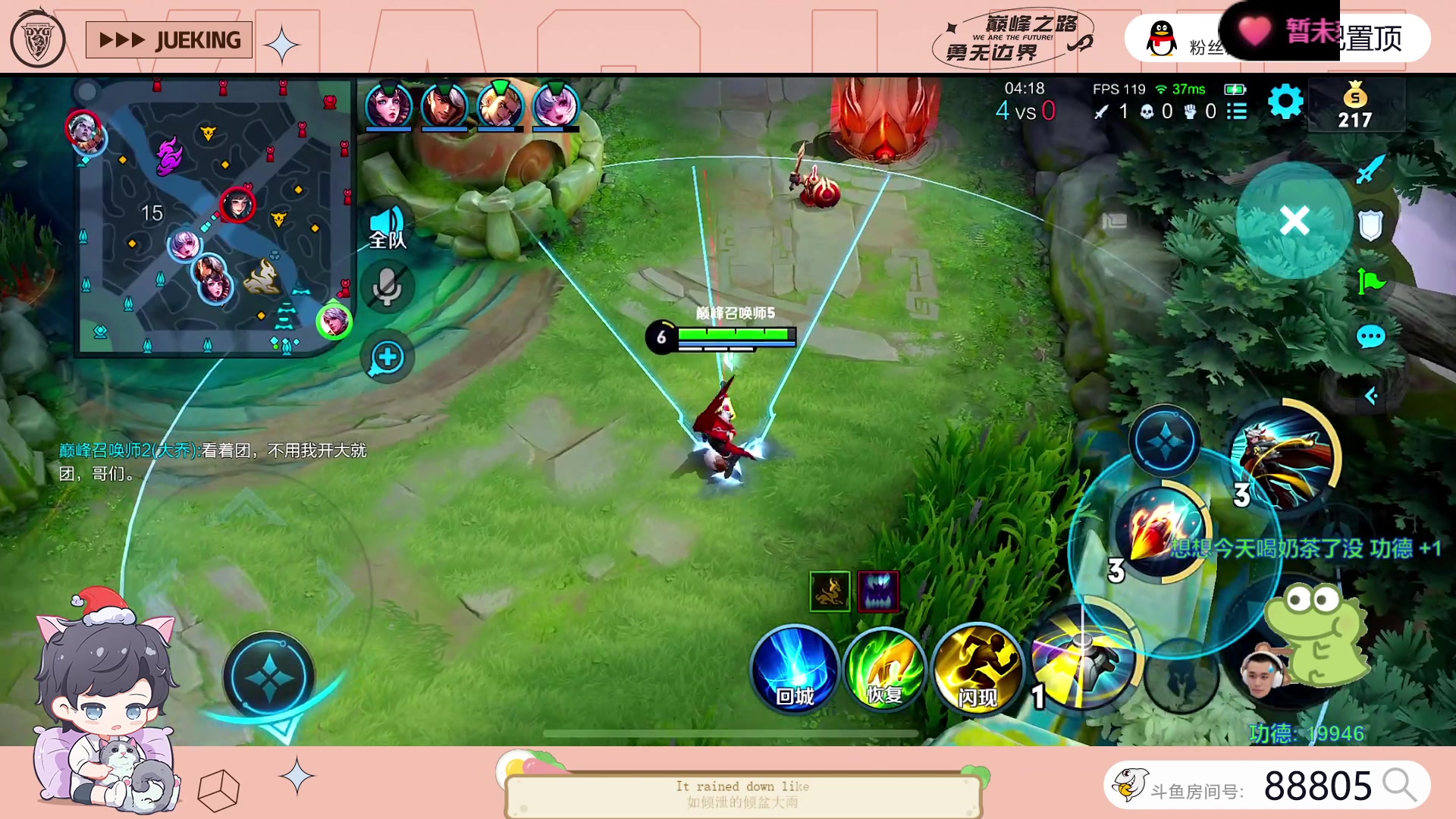 【2023-07-24 23点场】DYG萧玦：快乐巅峰赛88805