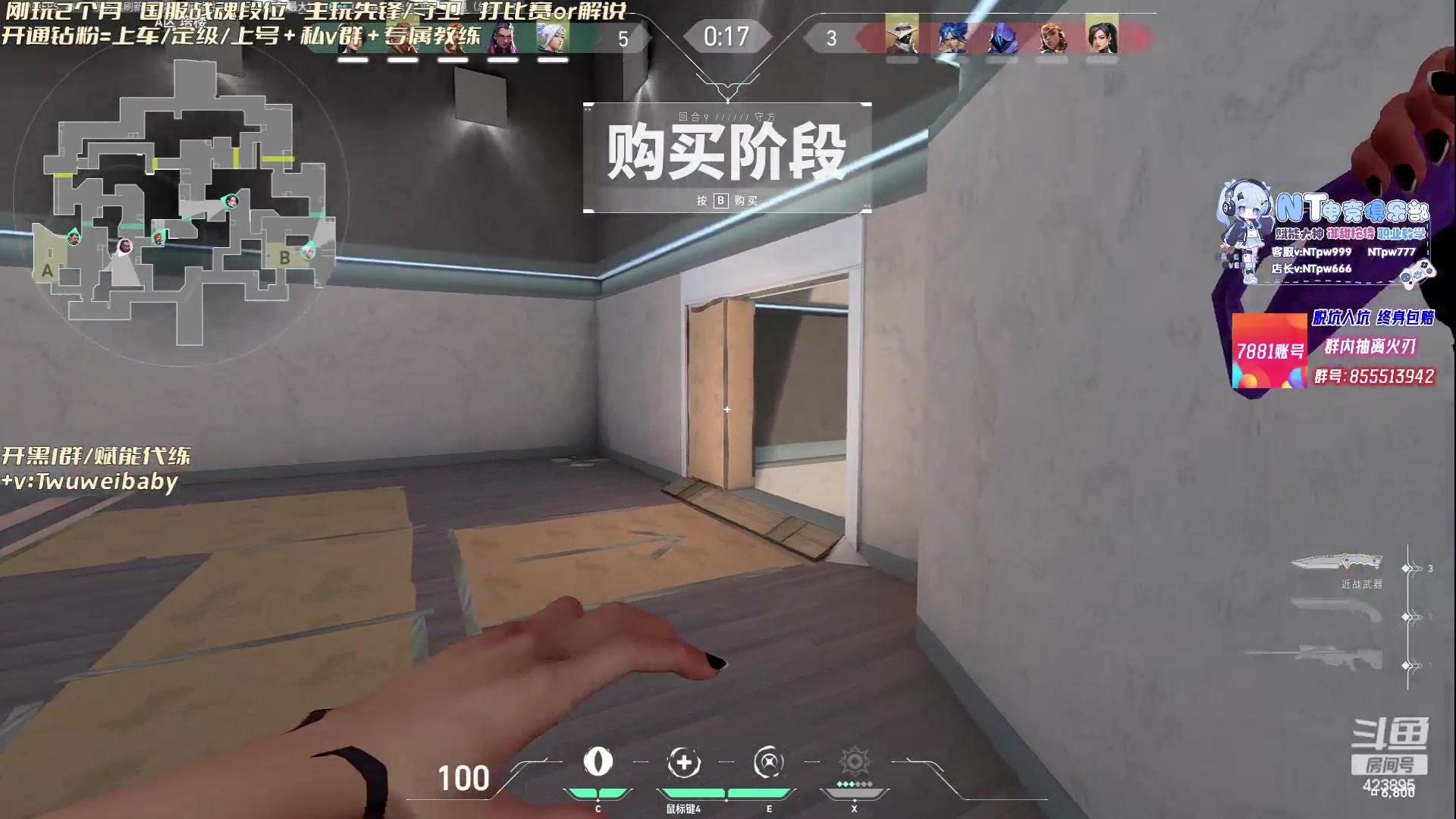【2023-07-24 22点场】syQvQ：【sy】表演赛 完了水友车