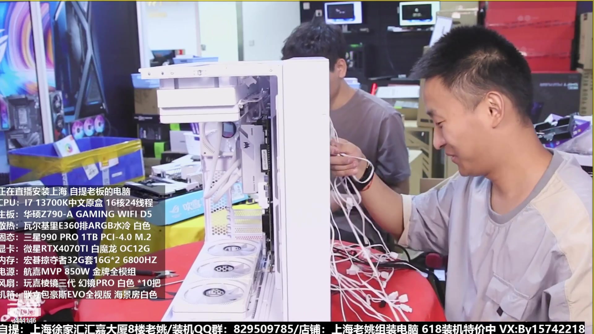 【2023-07-25 04点场】上海老姚：猴哥又回来装机啦
