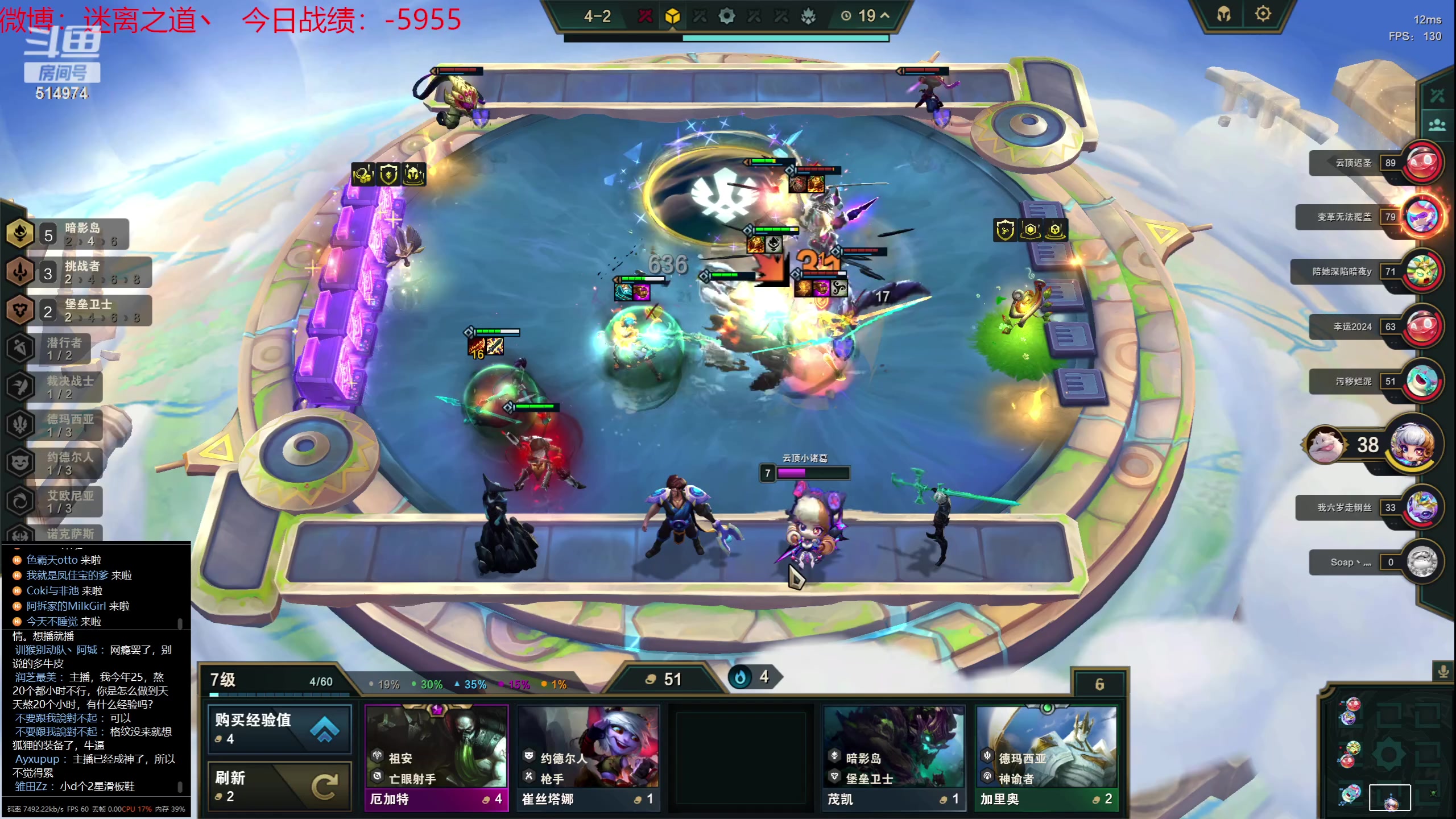 【2023-07-25 15点场】迷离之道丶：迷离劫：我来了