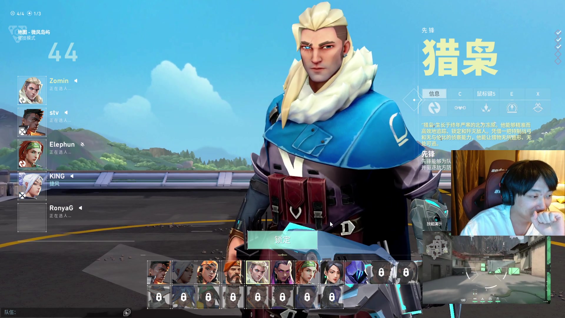 【2023-07-25 00点场】金甲EzNpc：走明代播！无畏契约先上个神话！