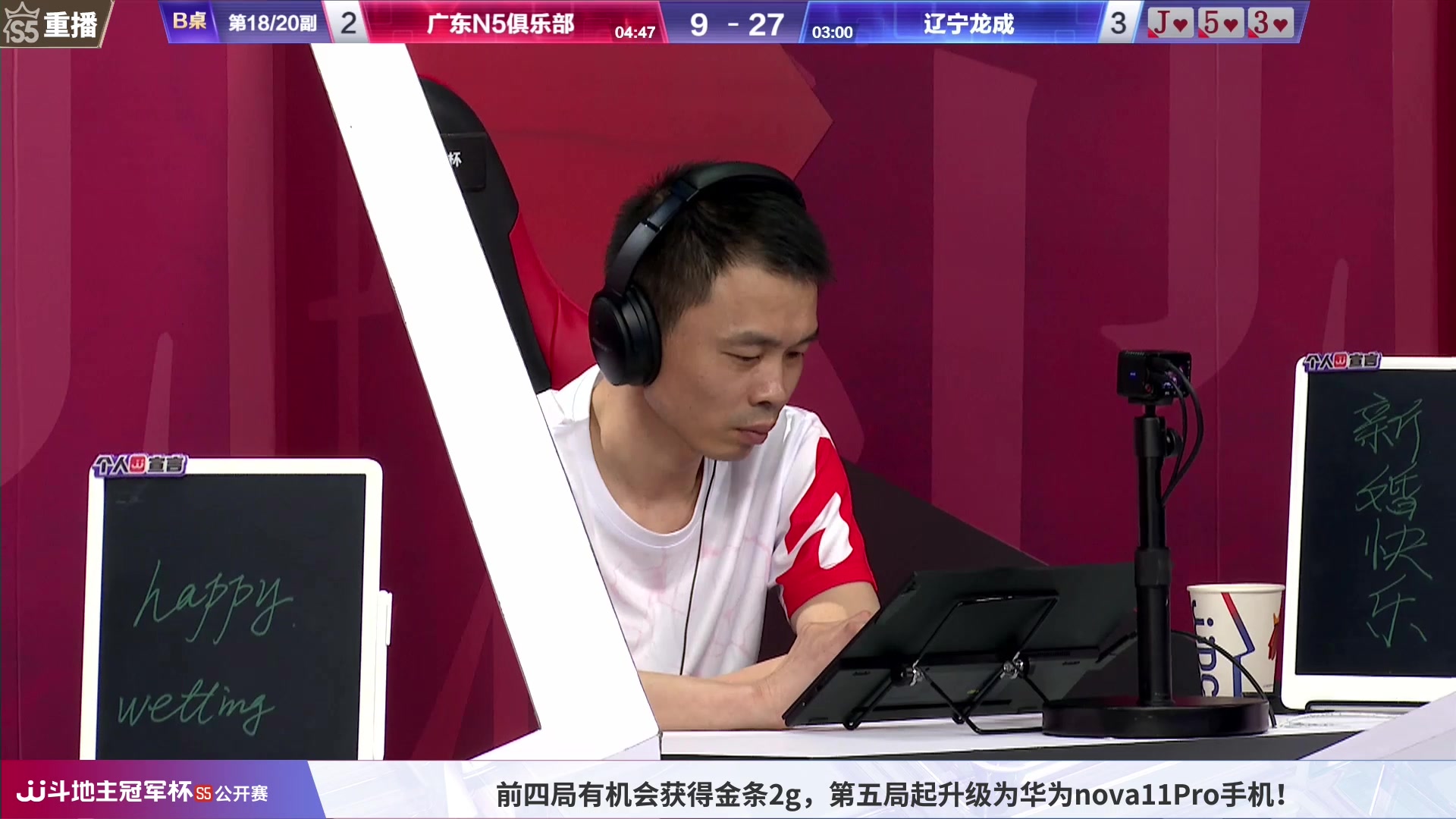 【2023-07-25 06点场】JJ斗地主官方：25号18点，公开赛决赛段开打