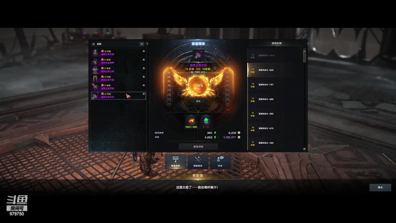 【2023-7-25 8点场】三凯1986:0氪体验 一不小心960了 开始