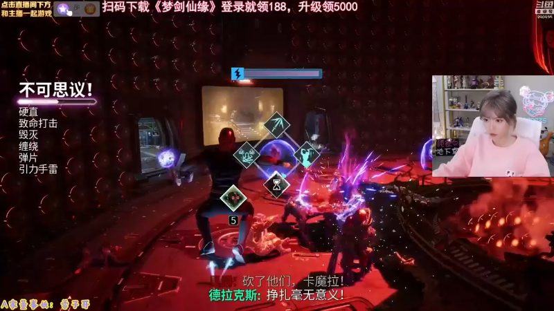 【英雄联盟】不2不叫周淑怡的精彩时刻 20230725 07点场