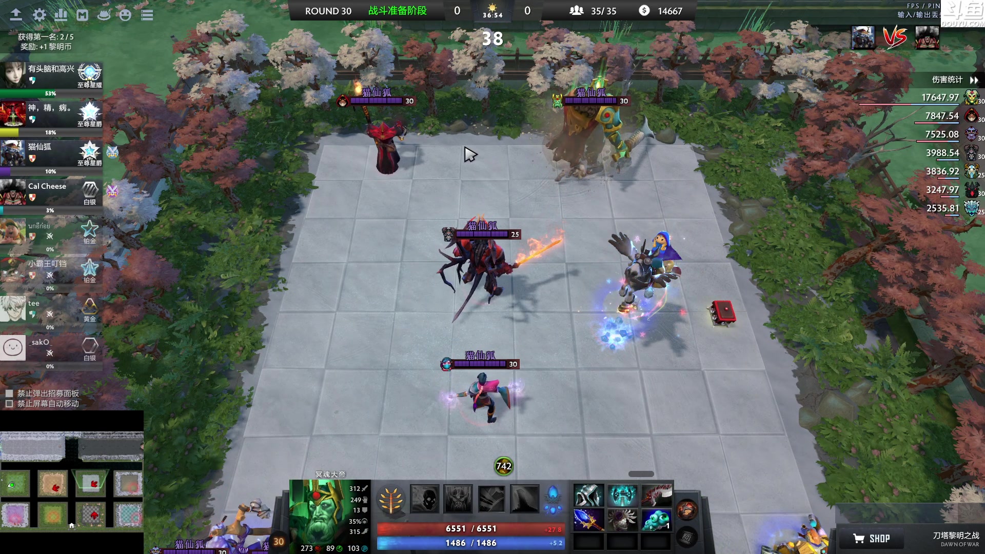 【2023-07-25 02点场】Shadow褚泽宇：很久没打DOTA2了,你们可以教教我吗？