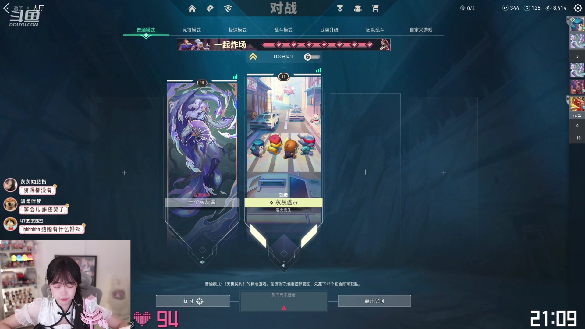 【2023-07-23 20点场】灰灰酱er：灰灰：实时解说型女玩家