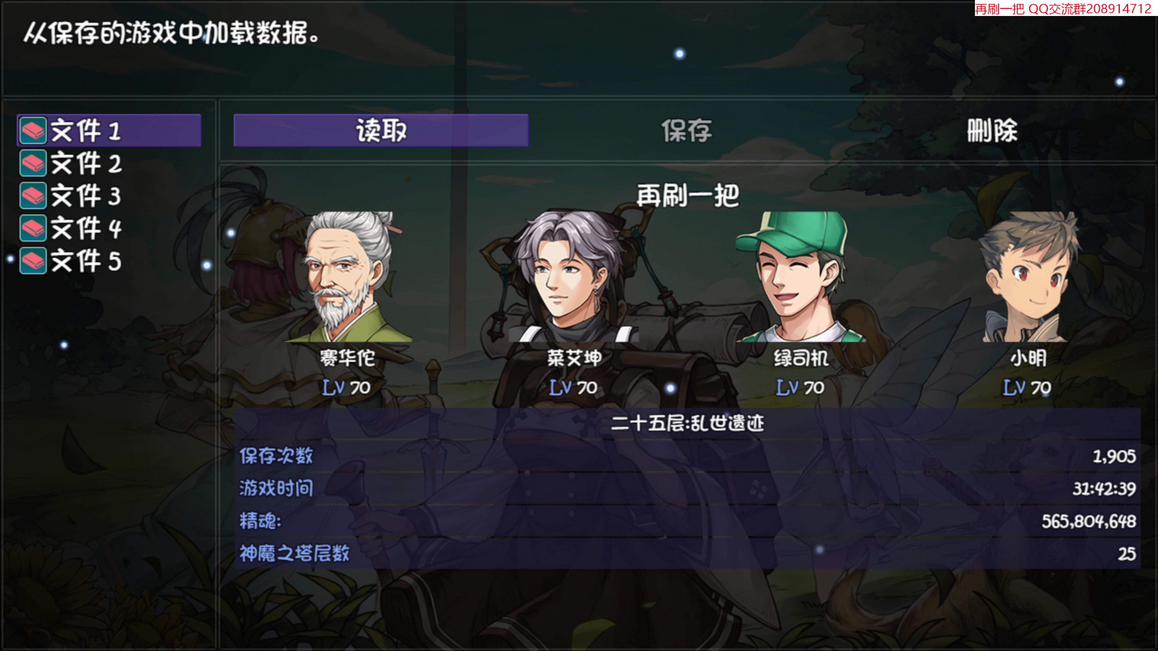 【2023-07-25 19点场】肥尸：【来啦~老弟】