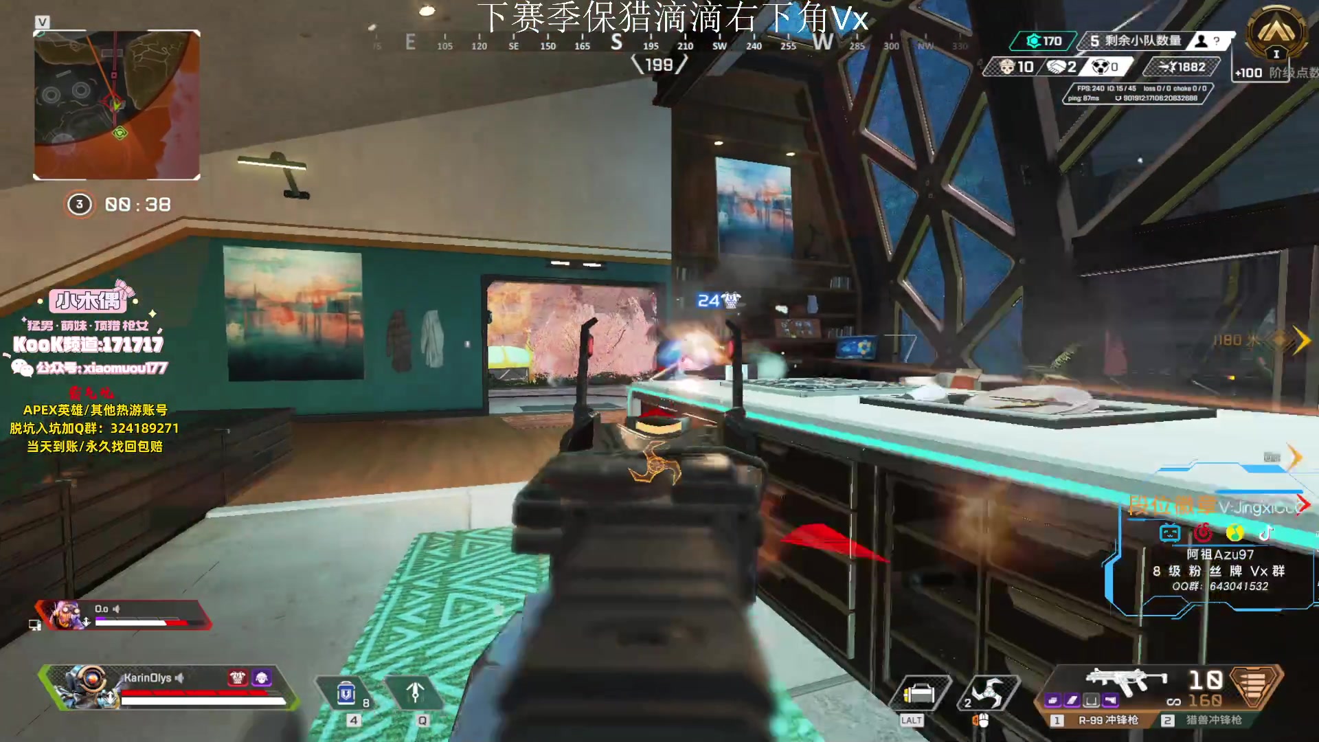 【2023-07-25 18点场】阿祖AZu2tap：一会从定级赛单排！！！