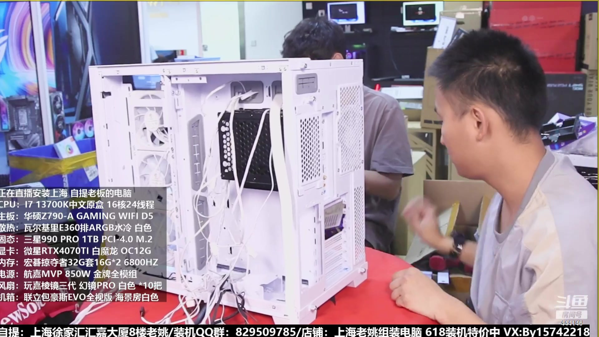 【2023-07-24 22点场】上海老姚：猴哥又回来装机啦