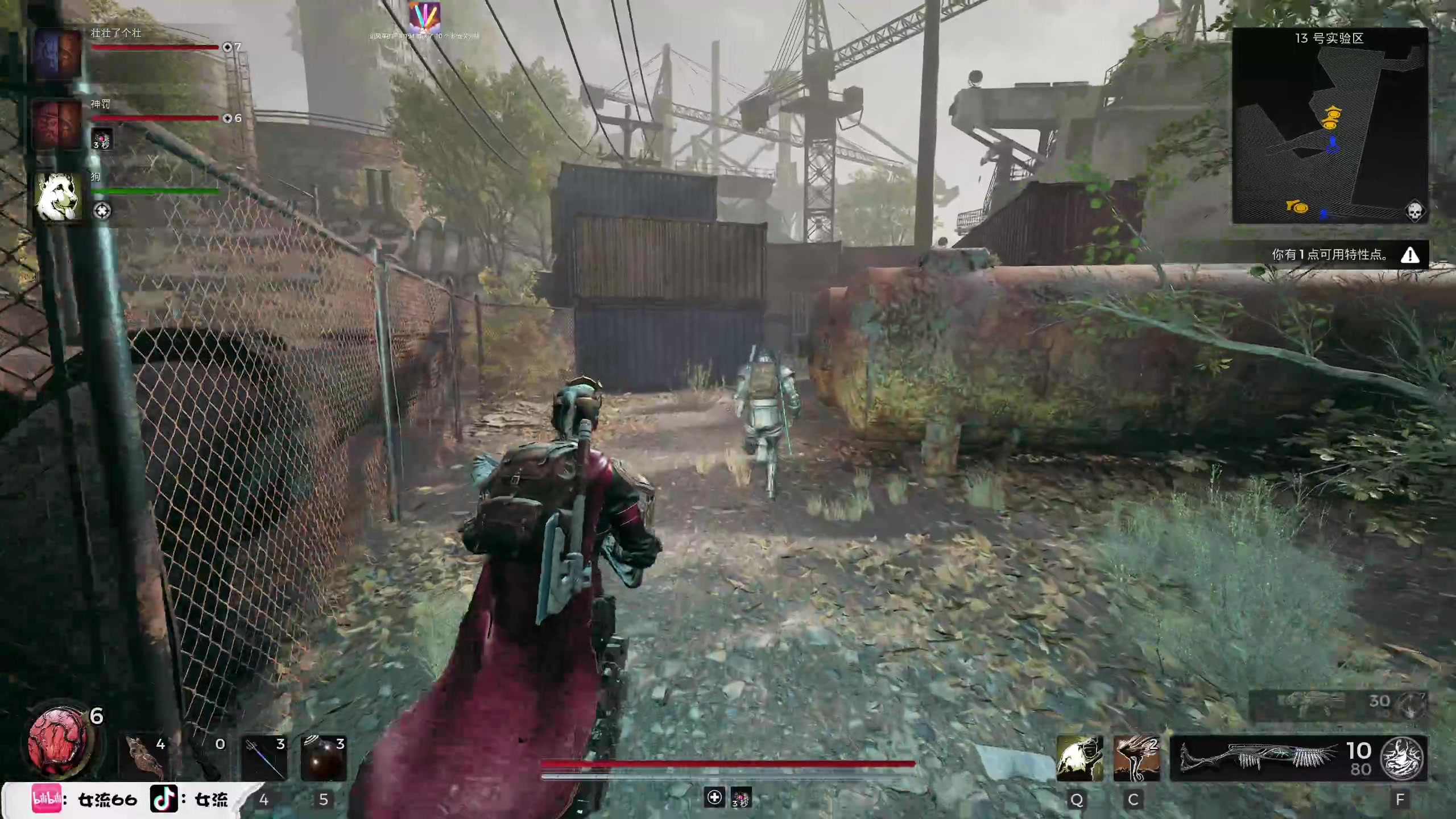 【2023-07-25 15点场】女流66：新游戏：遗迹2多人合作