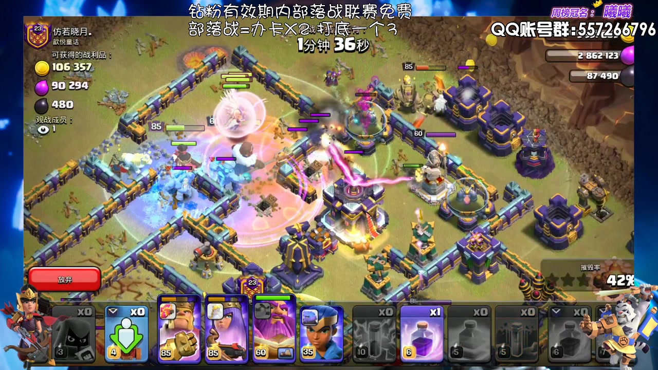 【2023-07-21 21点场】zzz大M丶：大M：30号金票赛决赛~上场打~