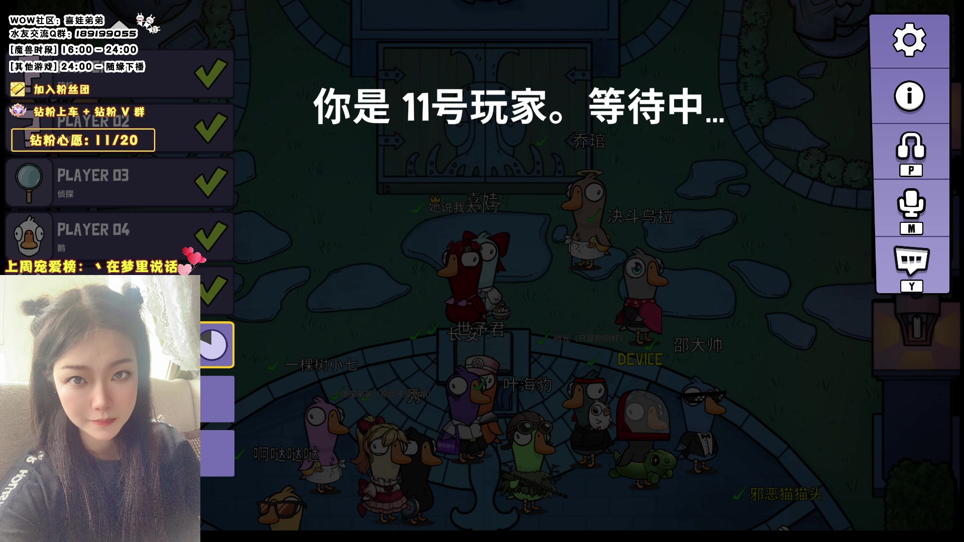 【2023-07-24 23点场】天真的喜娃：【❤】所以暗牧怎么玩儿呢