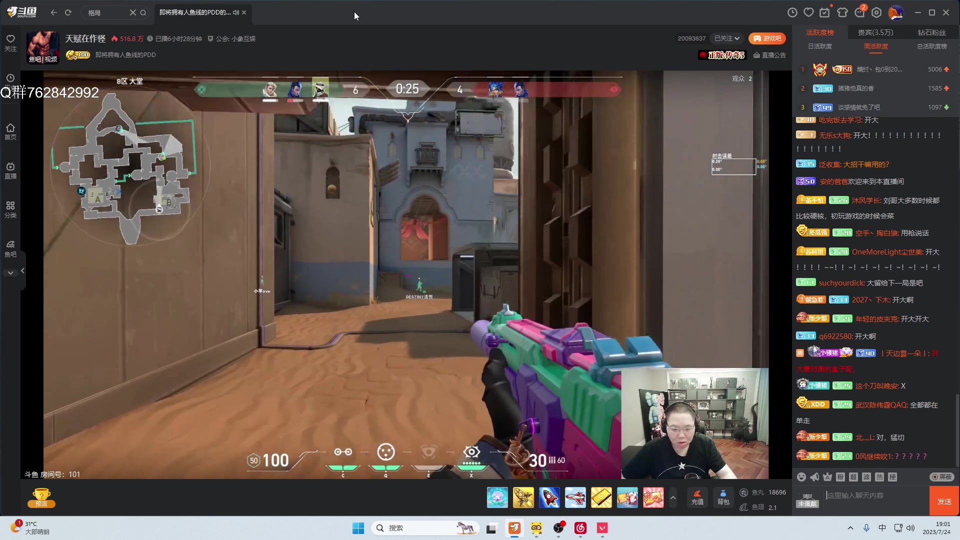 【2023-07-24 18点场】汤米男孩：汤米:教练来了！