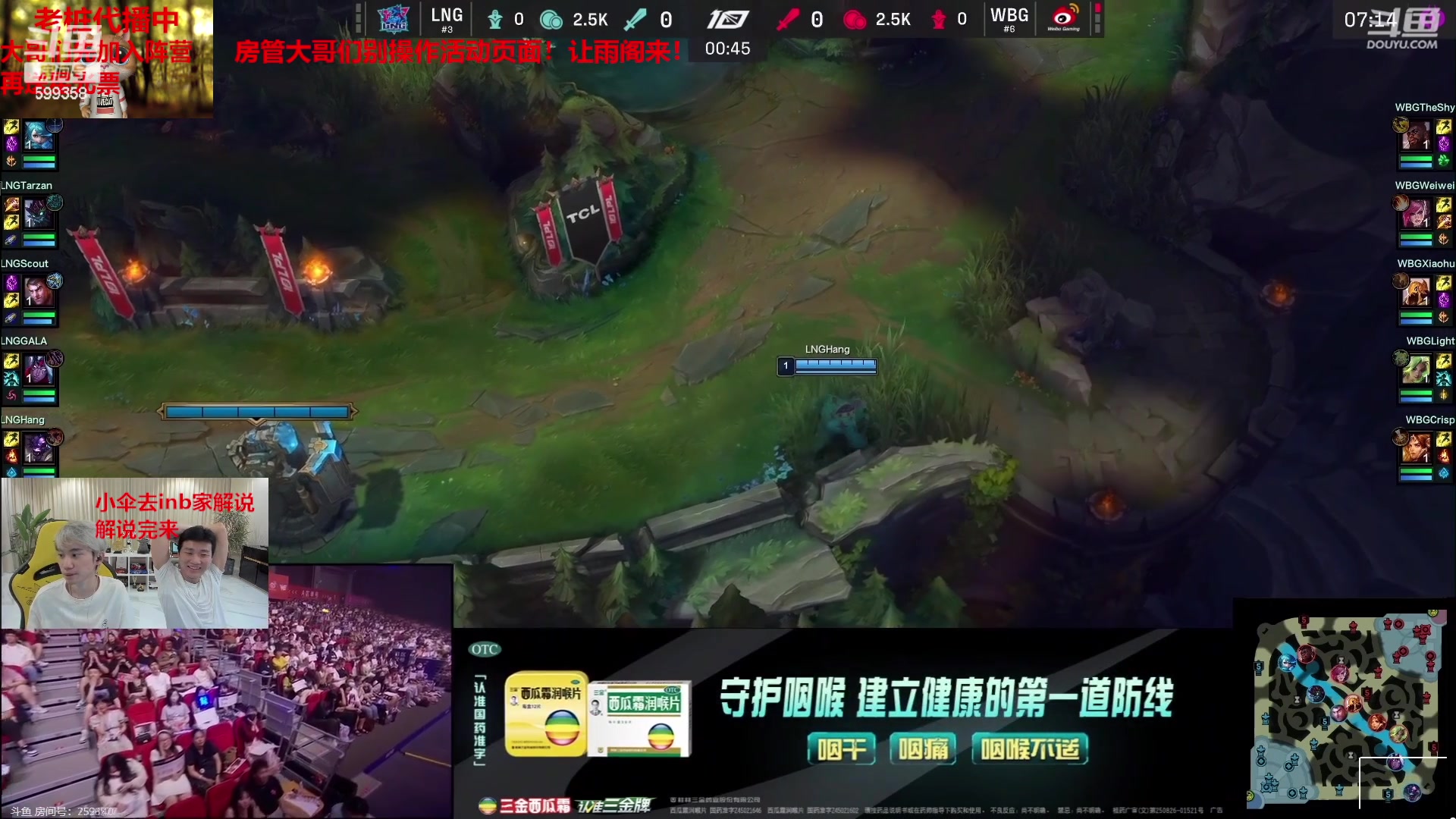 【2023-07-25 17点场】胸肌很大的良小伞：粉丝节！进来学习！黄金双倍！巨龙族集合！