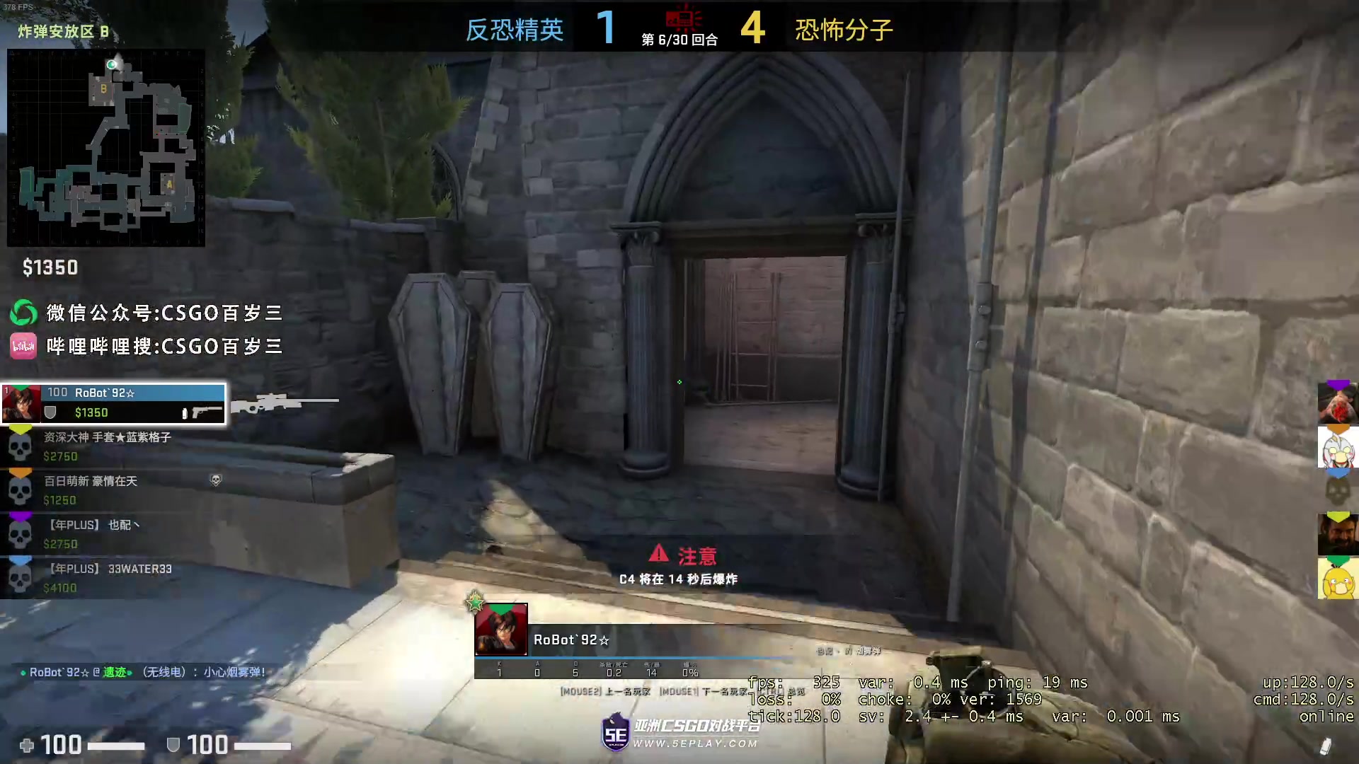 【2023-07-25 18点场】CSGO百岁三：钻粉车恢复 卞哥择日归来